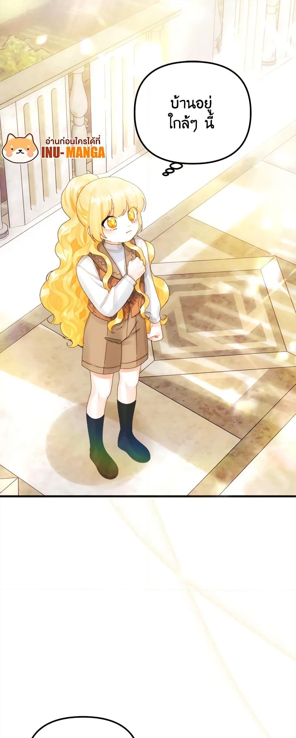 Manga-lc-com อ่านมังงะ อ่านการ์ตูน ออนไลน์ ฟรี Princess in the Rough ตอนที่ 1 2 3 4 5 6 7 8 9 10 11 12 13 14 ฟรี ไม่มีโฆษณา Manga-lc - อ่าน มังงะ อ่าน การ์ตูน ออนไลน์ อ่านมังงะ ฟรี