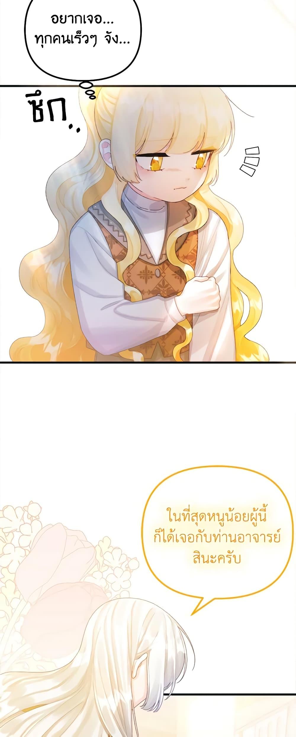Manga-lc-com อ่านมังงะ อ่านการ์ตูน ออนไลน์ ฟรี Princess in the Rough ตอนที่ 1 2 3 4 5 6 7 8 9 10 11 12 13 14 ฟรี ไม่มีโฆษณา Manga-lc - อ่าน มังงะ อ่าน การ์ตูน ออนไลน์ อ่านมังงะ ฟรี