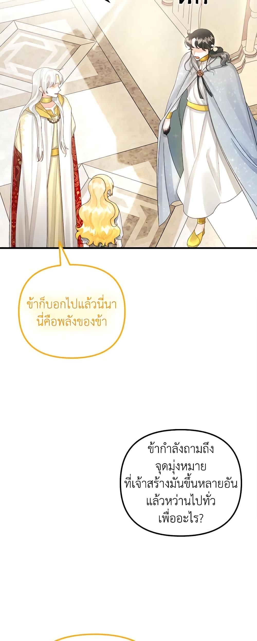 Manga-lc-com อ่านมังงะ อ่านการ์ตูน ออนไลน์ ฟรี Princess in the Rough ตอนที่ 1 2 3 4 5 6 7 8 9 10 11 12 13 14 ฟรี ไม่มีโฆษณา Manga-lc - อ่าน มังงะ อ่าน การ์ตูน ออนไลน์ อ่านมังงะ ฟรี
