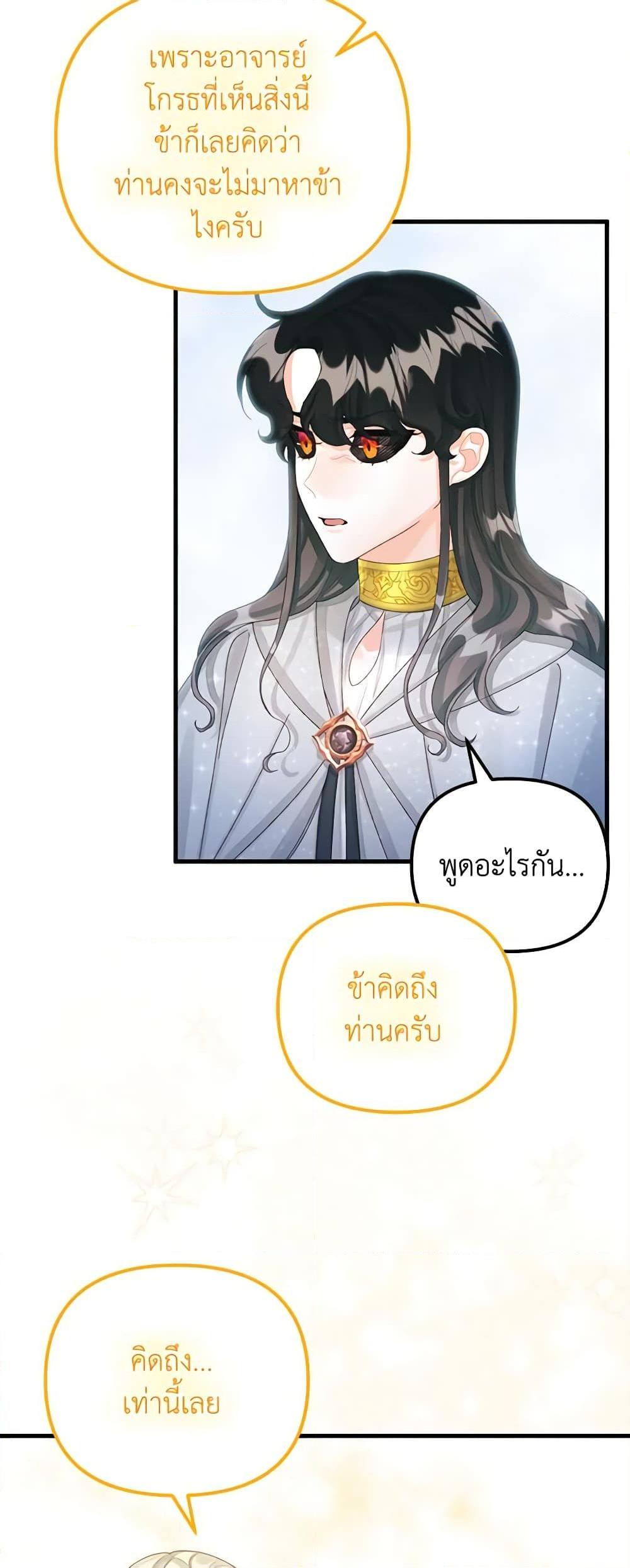 Manga-lc-com อ่านมังงะ อ่านการ์ตูน ออนไลน์ ฟรี Princess in the Rough ตอนที่ 1 2 3 4 5 6 7 8 9 10 11 12 13 14 ฟรี ไม่มีโฆษณา Manga-lc - อ่าน มังงะ อ่าน การ์ตูน ออนไลน์ อ่านมังงะ ฟรี