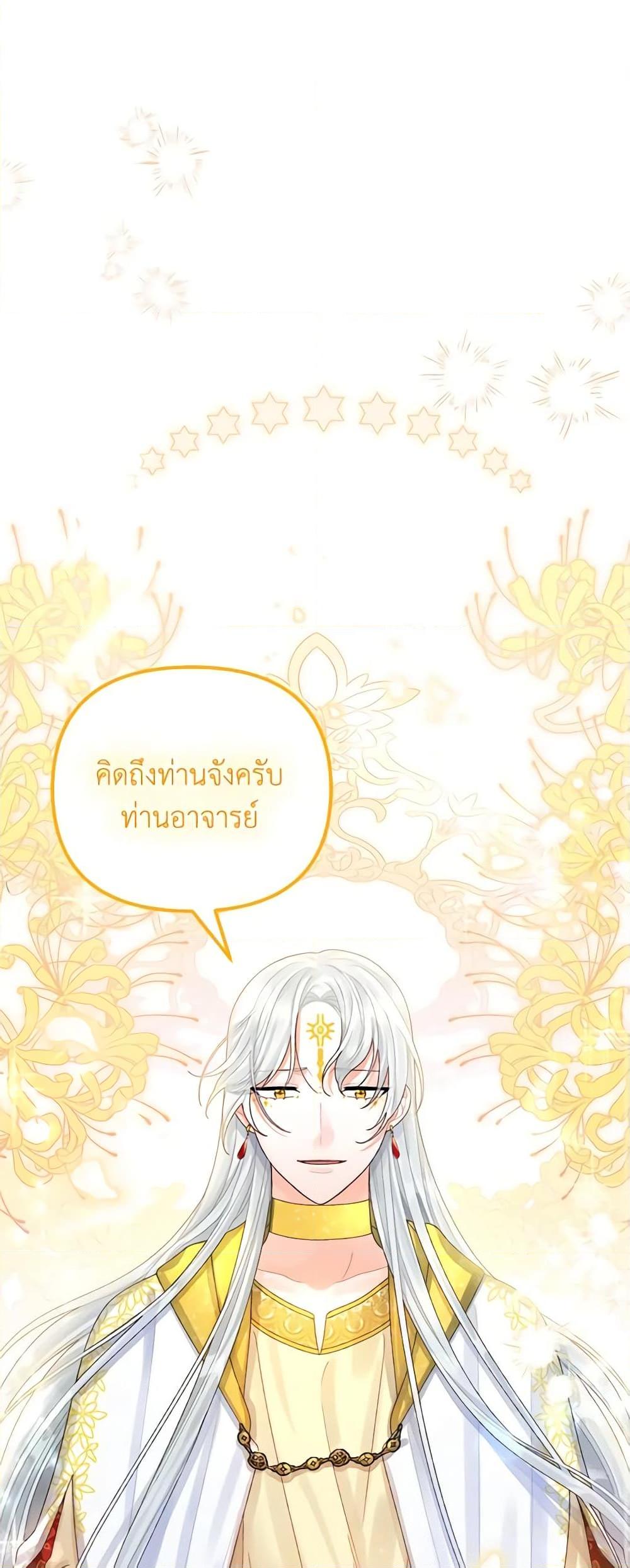 Manga-lc-com อ่านมังงะ อ่านการ์ตูน ออนไลน์ ฟรี Princess in the Rough ตอนที่ 1 2 3 4 5 6 7 8 9 10 11 12 13 14 ฟรี ไม่มีโฆษณา Manga-lc - อ่าน มังงะ อ่าน การ์ตูน ออนไลน์ อ่านมังงะ ฟรี
