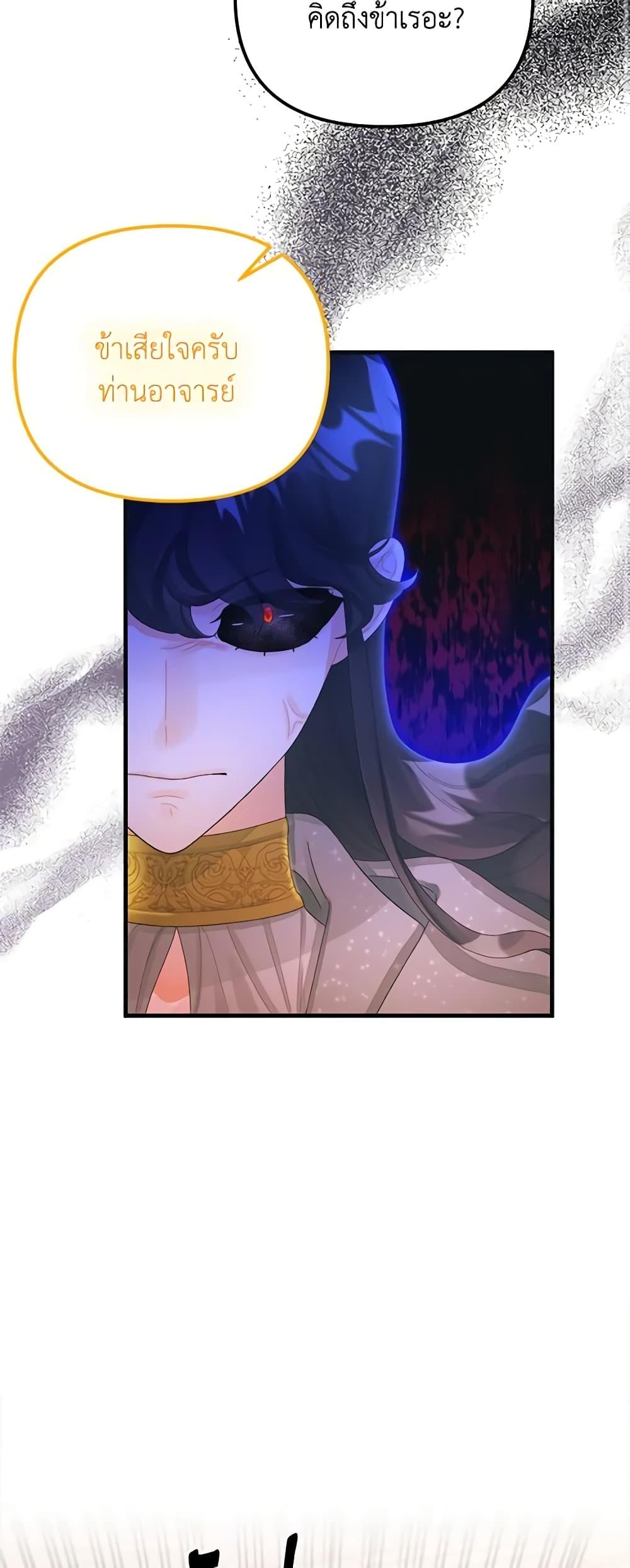 Manga-lc-com อ่านมังงะ อ่านการ์ตูน ออนไลน์ ฟรี Princess in the Rough ตอนที่ 1 2 3 4 5 6 7 8 9 10 11 12 13 14 ฟรี ไม่มีโฆษณา Manga-lc - อ่าน มังงะ อ่าน การ์ตูน ออนไลน์ อ่านมังงะ ฟรี