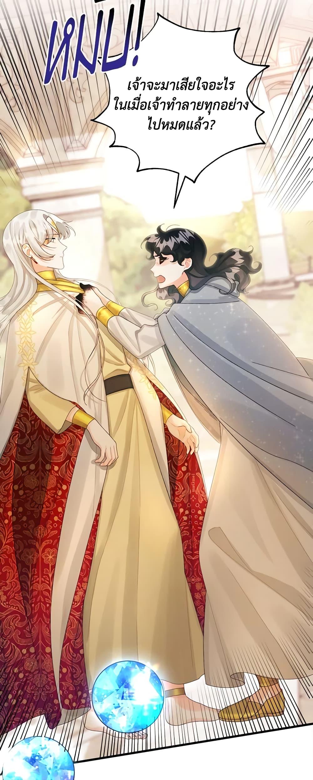 Manga-lc-com อ่านมังงะ อ่านการ์ตูน ออนไลน์ ฟรี Princess in the Rough ตอนที่ 1 2 3 4 5 6 7 8 9 10 11 12 13 14 ฟรี ไม่มีโฆษณา Manga-lc - อ่าน มังงะ อ่าน การ์ตูน ออนไลน์ อ่านมังงะ ฟรี