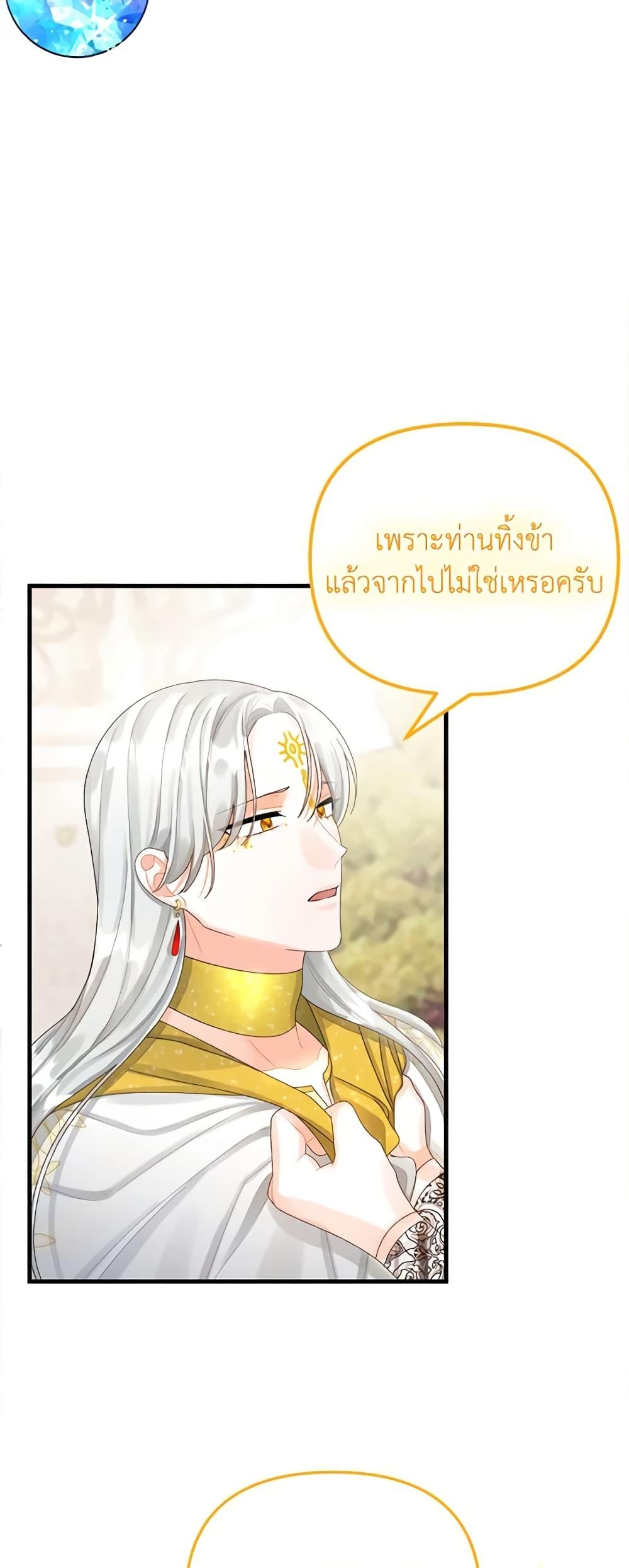 Manga-lc-com อ่านมังงะ อ่านการ์ตูน ออนไลน์ ฟรี Princess in the Rough ตอนที่ 1 2 3 4 5 6 7 8 9 10 11 12 13 14 ฟรี ไม่มีโฆษณา Manga-lc - อ่าน มังงะ อ่าน การ์ตูน ออนไลน์ อ่านมังงะ ฟรี