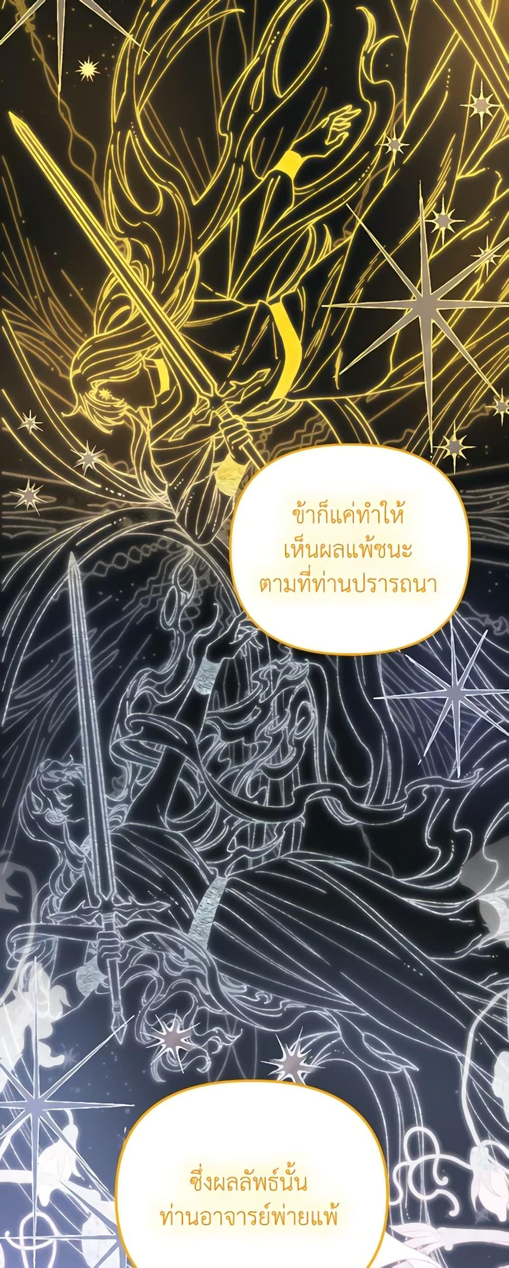 Manga-lc-com อ่านมังงะ อ่านการ์ตูน ออนไลน์ ฟรี Princess in the Rough ตอนที่ 1 2 3 4 5 6 7 8 9 10 11 12 13 14 ฟรี ไม่มีโฆษณา Manga-lc - อ่าน มังงะ อ่าน การ์ตูน ออนไลน์ อ่านมังงะ ฟรี