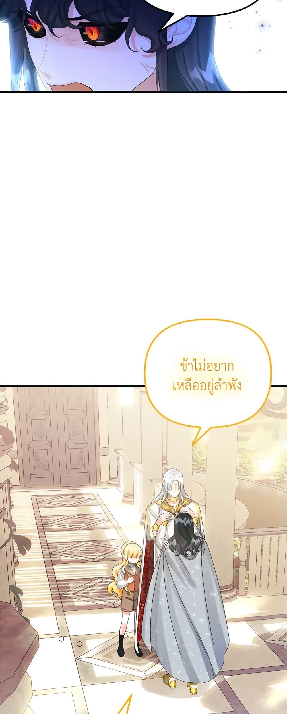 Manga-lc-com อ่านมังงะ อ่านการ์ตูน ออนไลน์ ฟรี Princess in the Rough ตอนที่ 1 2 3 4 5 6 7 8 9 10 11 12 13 14 ฟรี ไม่มีโฆษณา Manga-lc - อ่าน มังงะ อ่าน การ์ตูน ออนไลน์ อ่านมังงะ ฟรี