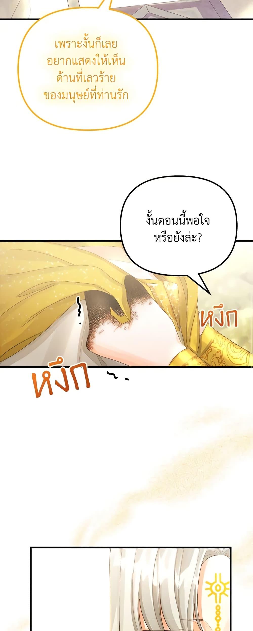 Manga-lc-com อ่านมังงะ อ่านการ์ตูน ออนไลน์ ฟรี Princess in the Rough ตอนที่ 1 2 3 4 5 6 7 8 9 10 11 12 13 14 ฟรี ไม่มีโฆษณา Manga-lc - อ่าน มังงะ อ่าน การ์ตูน ออนไลน์ อ่านมังงะ ฟรี