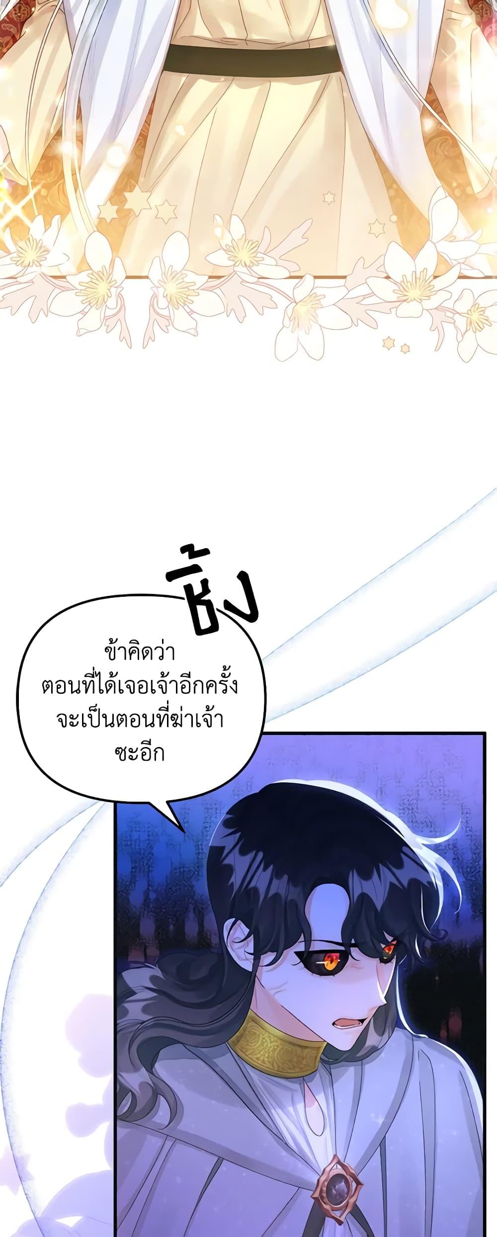 Manga-lc-com อ่านมังงะ อ่านการ์ตูน ออนไลน์ ฟรี Princess in the Rough ตอนที่ 1 2 3 4 5 6 7 8 9 10 11 12 13 14 ฟรี ไม่มีโฆษณา Manga-lc - อ่าน มังงะ อ่าน การ์ตูน ออนไลน์ อ่านมังงะ ฟรี