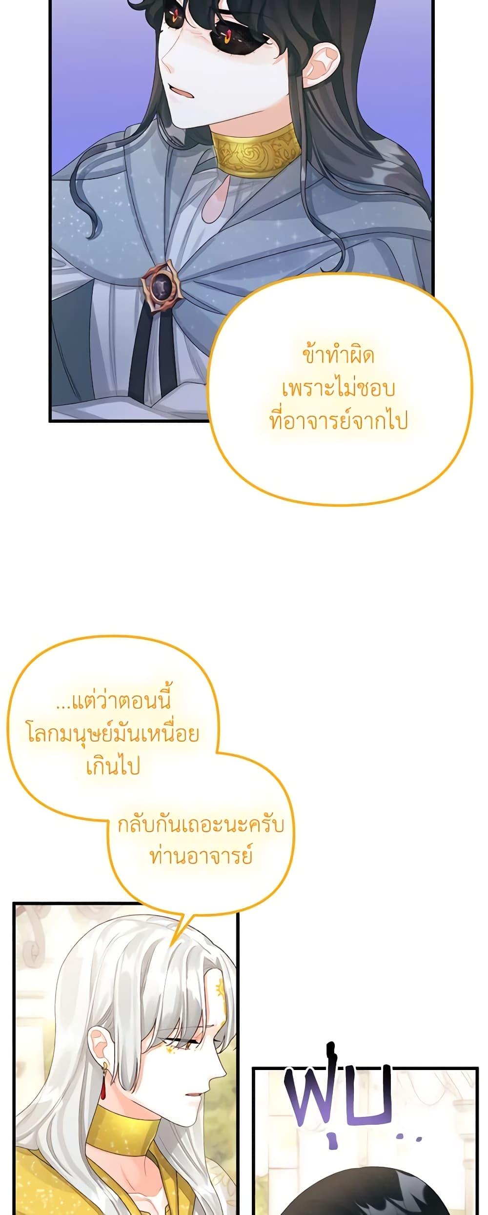 Manga-lc-com อ่านมังงะ อ่านการ์ตูน ออนไลน์ ฟรี Princess in the Rough ตอนที่ 1 2 3 4 5 6 7 8 9 10 11 12 13 14 ฟรี ไม่มีโฆษณา Manga-lc - อ่าน มังงะ อ่าน การ์ตูน ออนไลน์ อ่านมังงะ ฟรี