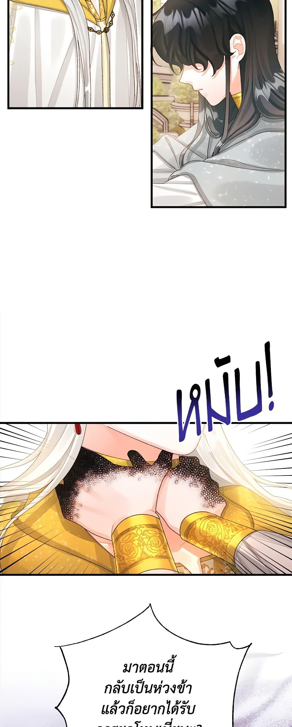 Manga-lc-com อ่านมังงะ อ่านการ์ตูน ออนไลน์ ฟรี Princess in the Rough ตอนที่ 1 2 3 4 5 6 7 8 9 10 11 12 13 14 ฟรี ไม่มีโฆษณา Manga-lc - อ่าน มังงะ อ่าน การ์ตูน ออนไลน์ อ่านมังงะ ฟรี