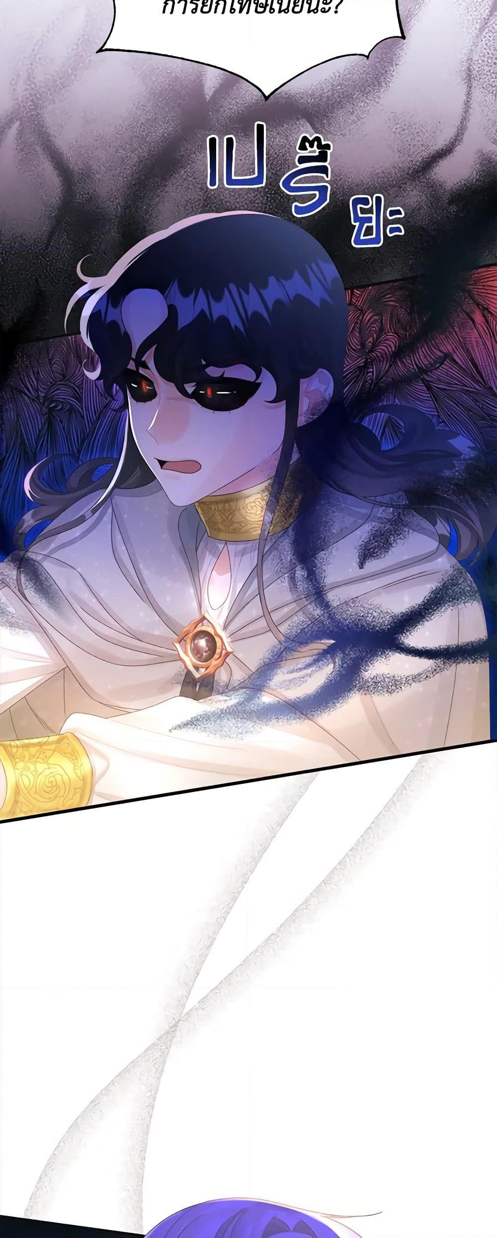 Manga-lc-com อ่านมังงะ อ่านการ์ตูน ออนไลน์ ฟรี Princess in the Rough ตอนที่ 1 2 3 4 5 6 7 8 9 10 11 12 13 14 ฟรี ไม่มีโฆษณา Manga-lc - อ่าน มังงะ อ่าน การ์ตูน ออนไลน์ อ่านมังงะ ฟรี