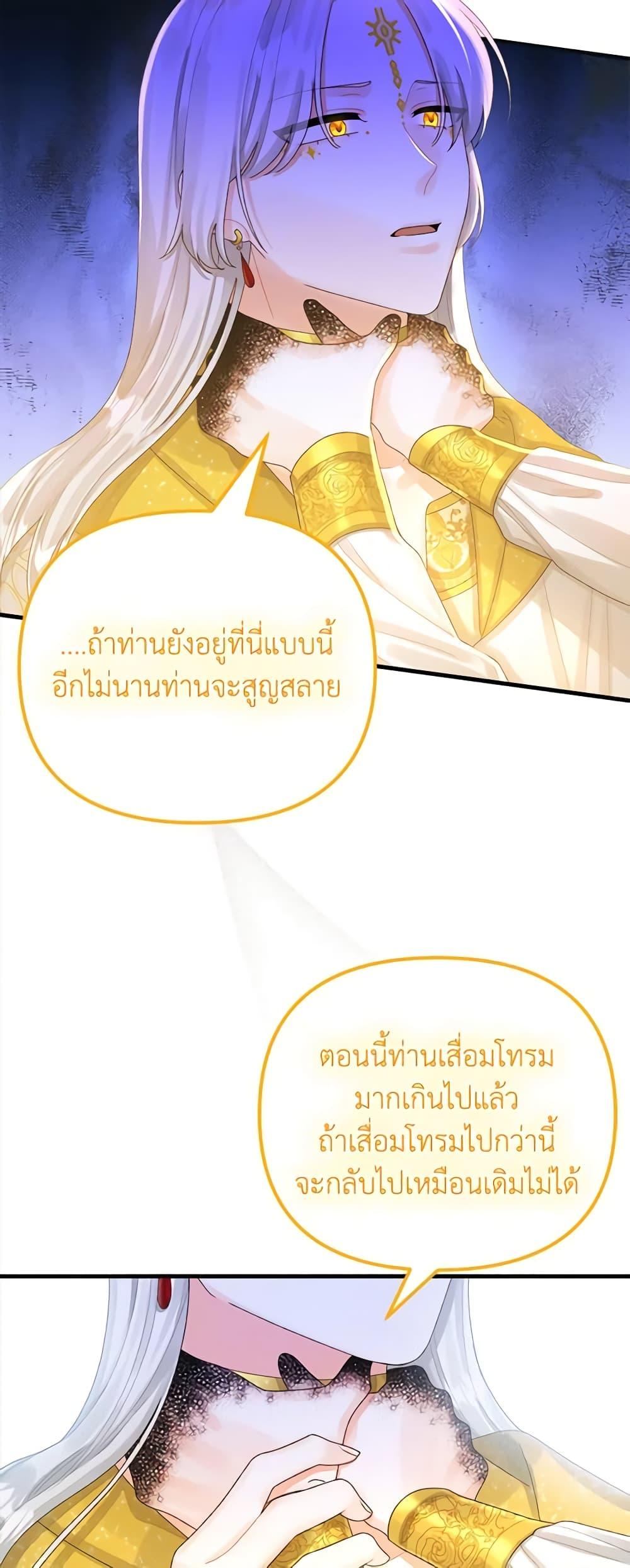 Manga-lc-com อ่านมังงะ อ่านการ์ตูน ออนไลน์ ฟรี Princess in the Rough ตอนที่ 1 2 3 4 5 6 7 8 9 10 11 12 13 14 ฟรี ไม่มีโฆษณา Manga-lc - อ่าน มังงะ อ่าน การ์ตูน ออนไลน์ อ่านมังงะ ฟรี