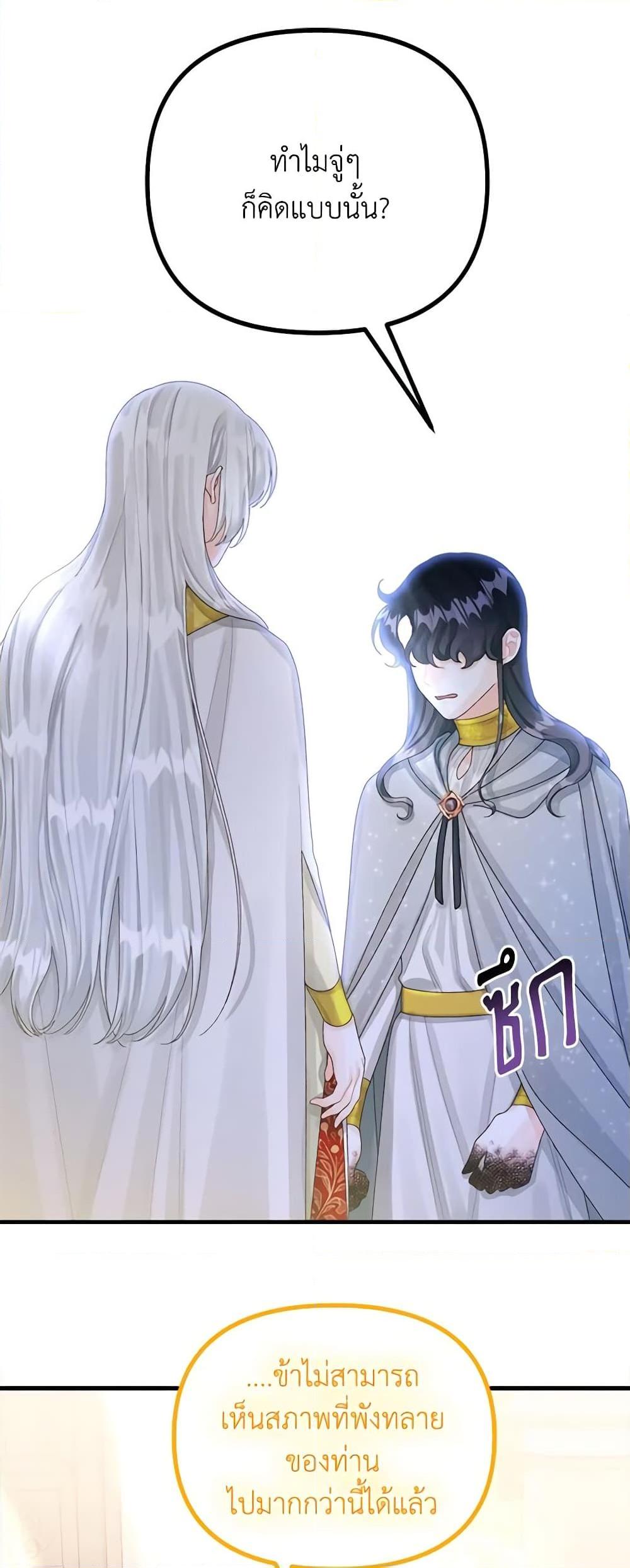 Manga-lc-com อ่านมังงะ อ่านการ์ตูน ออนไลน์ ฟรี Princess in the Rough ตอนที่ 1 2 3 4 5 6 7 8 9 10 11 12 13 14 ฟรี ไม่มีโฆษณา Manga-lc - อ่าน มังงะ อ่าน การ์ตูน ออนไลน์ อ่านมังงะ ฟรี