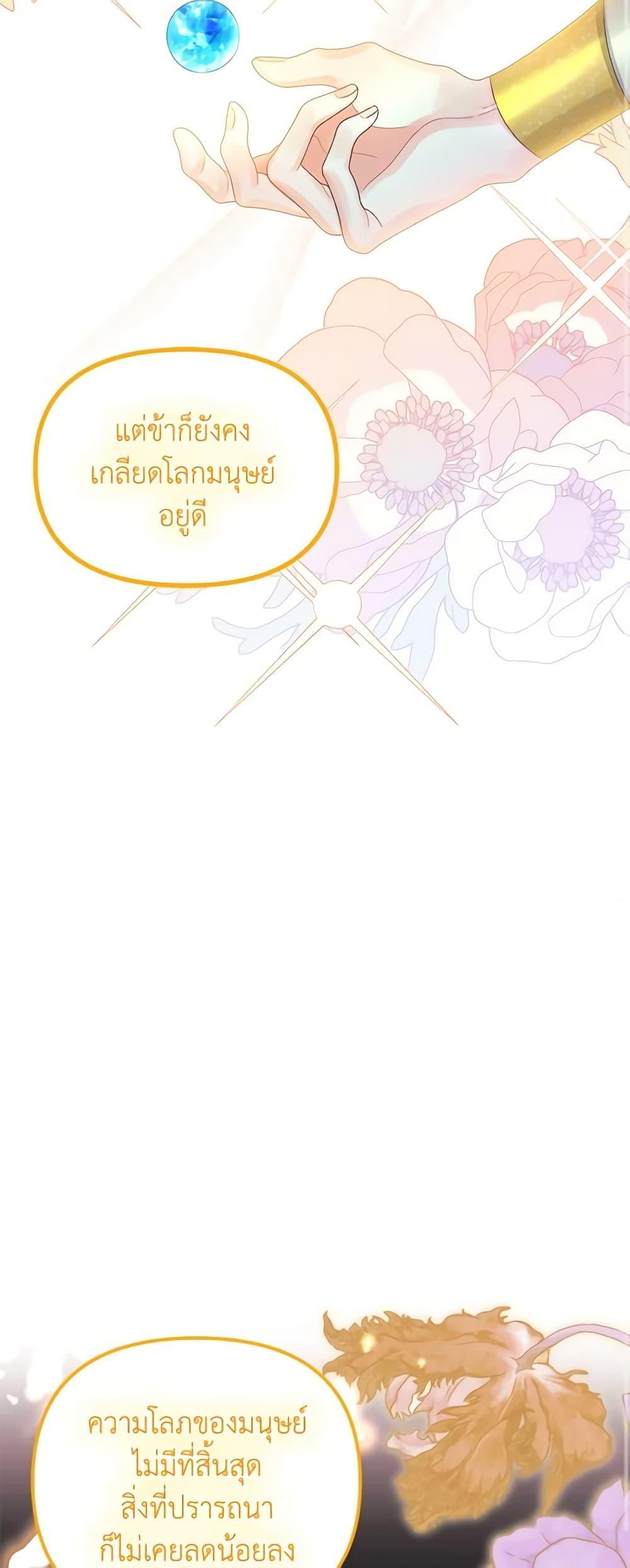 Manga-lc-com อ่านมังงะ อ่านการ์ตูน ออนไลน์ ฟรี Princess in the Rough ตอนที่ 1 2 3 4 5 6 7 8 9 10 11 12 13 14 ฟรี ไม่มีโฆษณา Manga-lc - อ่าน มังงะ อ่าน การ์ตูน ออนไลน์ อ่านมังงะ ฟรี