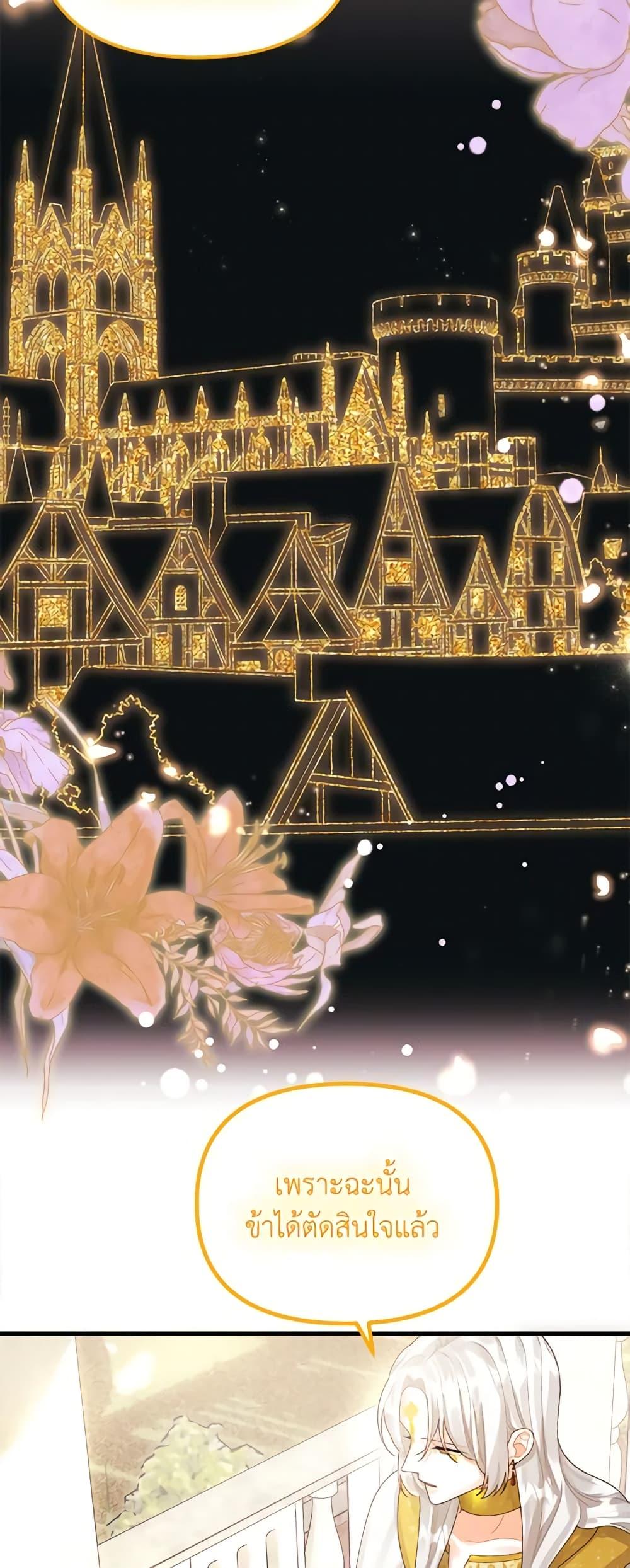 Manga-lc-com อ่านมังงะ อ่านการ์ตูน ออนไลน์ ฟรี Princess in the Rough ตอนที่ 1 2 3 4 5 6 7 8 9 10 11 12 13 14 ฟรี ไม่มีโฆษณา Manga-lc - อ่าน มังงะ อ่าน การ์ตูน ออนไลน์ อ่านมังงะ ฟรี