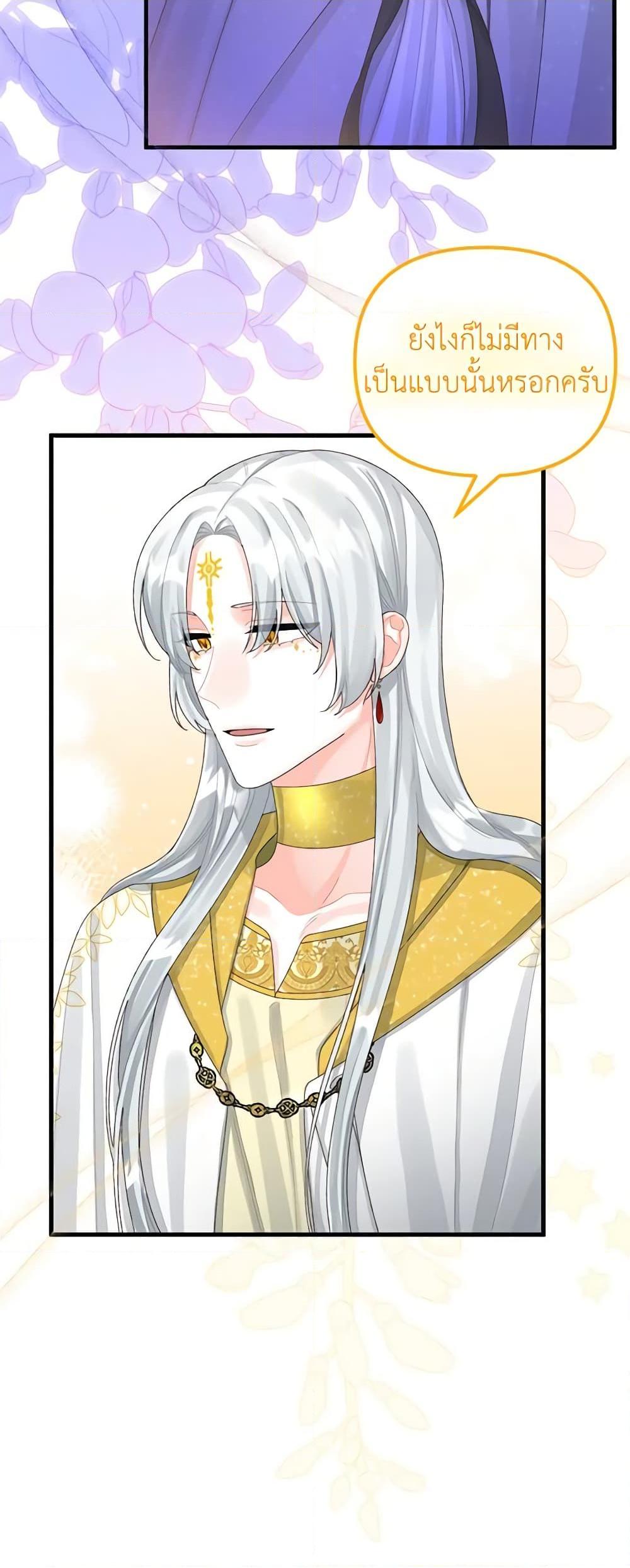 Manga-lc-com อ่านมังงะ อ่านการ์ตูน ออนไลน์ ฟรี Princess in the Rough ตอนที่ 1 2 3 4 5 6 7 8 9 10 11 12 13 14 ฟรี ไม่มีโฆษณา Manga-lc - อ่าน มังงะ อ่าน การ์ตูน ออนไลน์ อ่านมังงะ ฟรี