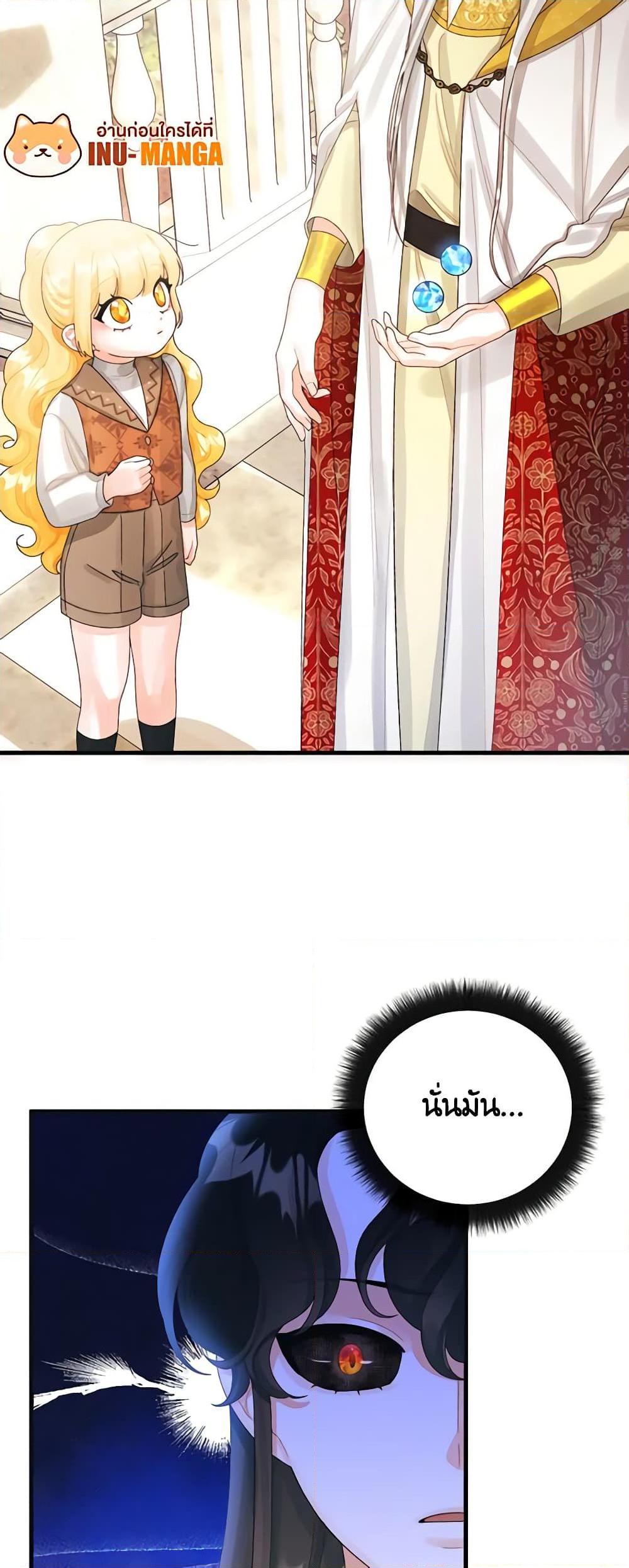 Manga-lc-com อ่านมังงะ อ่านการ์ตูน ออนไลน์ ฟรี Princess in the Rough ตอนที่ 1 2 3 4 5 6 7 8 9 10 11 12 13 14 ฟรี ไม่มีโฆษณา Manga-lc - อ่าน มังงะ อ่าน การ์ตูน ออนไลน์ อ่านมังงะ ฟรี