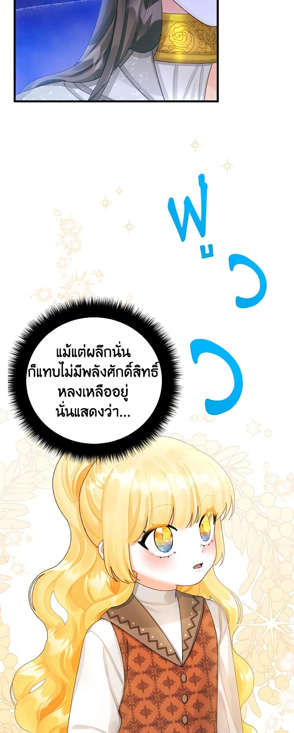 Manga-lc-com อ่านมังงะ อ่านการ์ตูน ออนไลน์ ฟรี Princess in the Rough ตอนที่ 1 2 3 4 5 6 7 8 9 10 11 12 13 14 ฟรี ไม่มีโฆษณา Manga-lc - อ่าน มังงะ อ่าน การ์ตูน ออนไลน์ อ่านมังงะ ฟรี