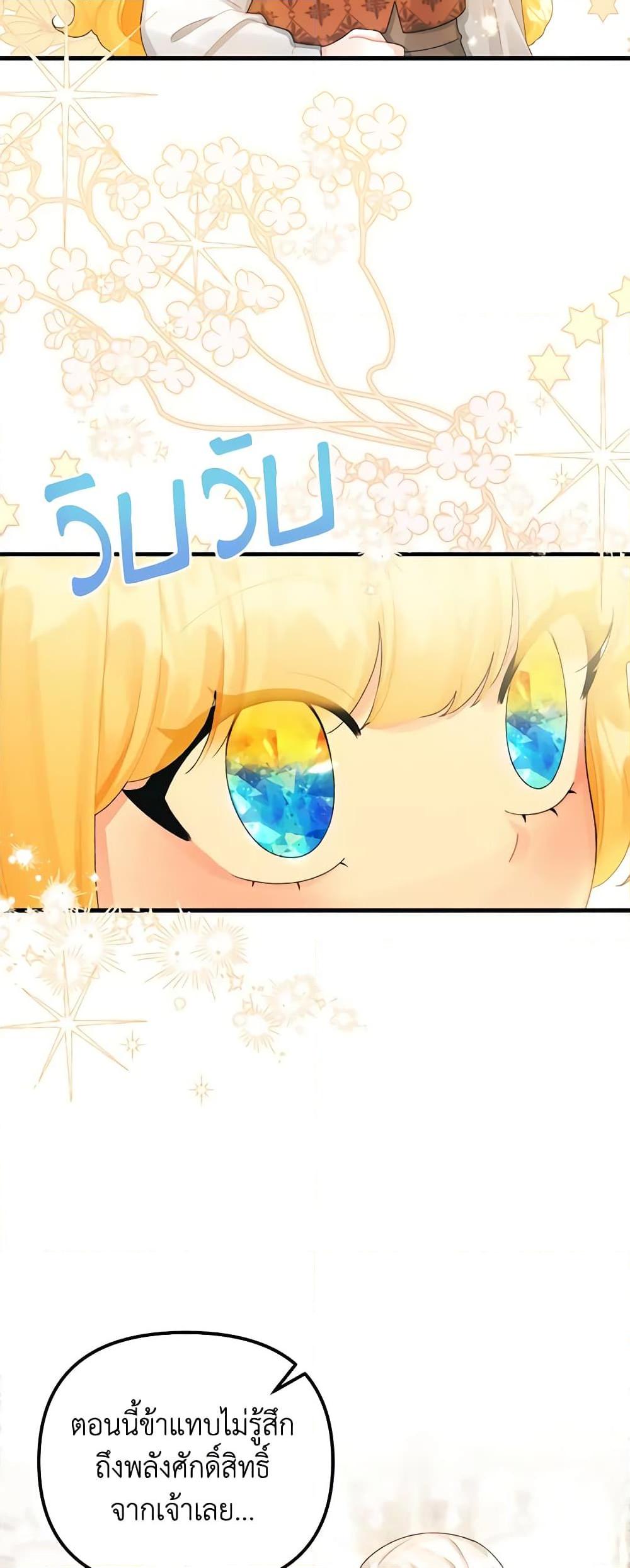 Manga-lc-com อ่านมังงะ อ่านการ์ตูน ออนไลน์ ฟรี Princess in the Rough ตอนที่ 1 2 3 4 5 6 7 8 9 10 11 12 13 14 ฟรี ไม่มีโฆษณา Manga-lc - อ่าน มังงะ อ่าน การ์ตูน ออนไลน์ อ่านมังงะ ฟรี