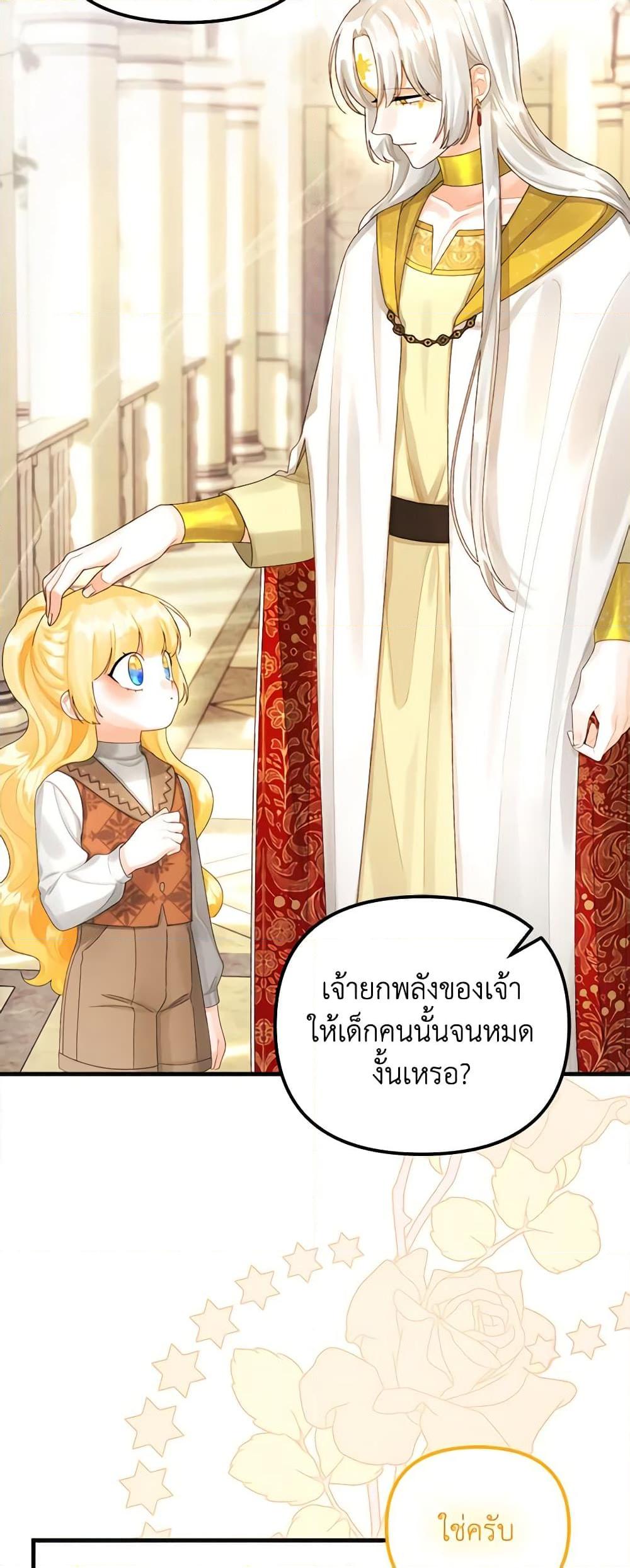 Manga-lc-com อ่านมังงะ อ่านการ์ตูน ออนไลน์ ฟรี Princess in the Rough ตอนที่ 1 2 3 4 5 6 7 8 9 10 11 12 13 14 ฟรี ไม่มีโฆษณา Manga-lc - อ่าน มังงะ อ่าน การ์ตูน ออนไลน์ อ่านมังงะ ฟรี