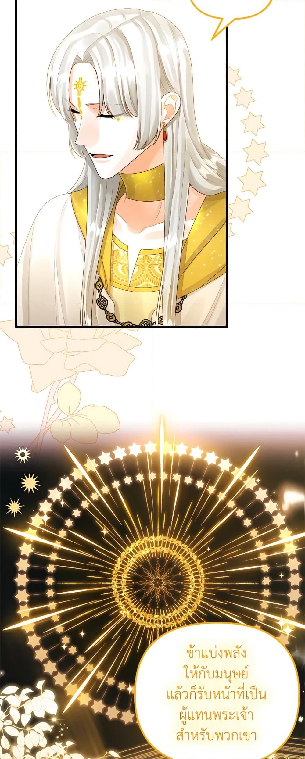 Manga-lc-com อ่านมังงะ อ่านการ์ตูน ออนไลน์ ฟรี Princess in the Rough ตอนที่ 1 2 3 4 5 6 7 8 9 10 11 12 13 14 ฟรี ไม่มีโฆษณา Manga-lc - อ่าน มังงะ อ่าน การ์ตูน ออนไลน์ อ่านมังงะ ฟรี