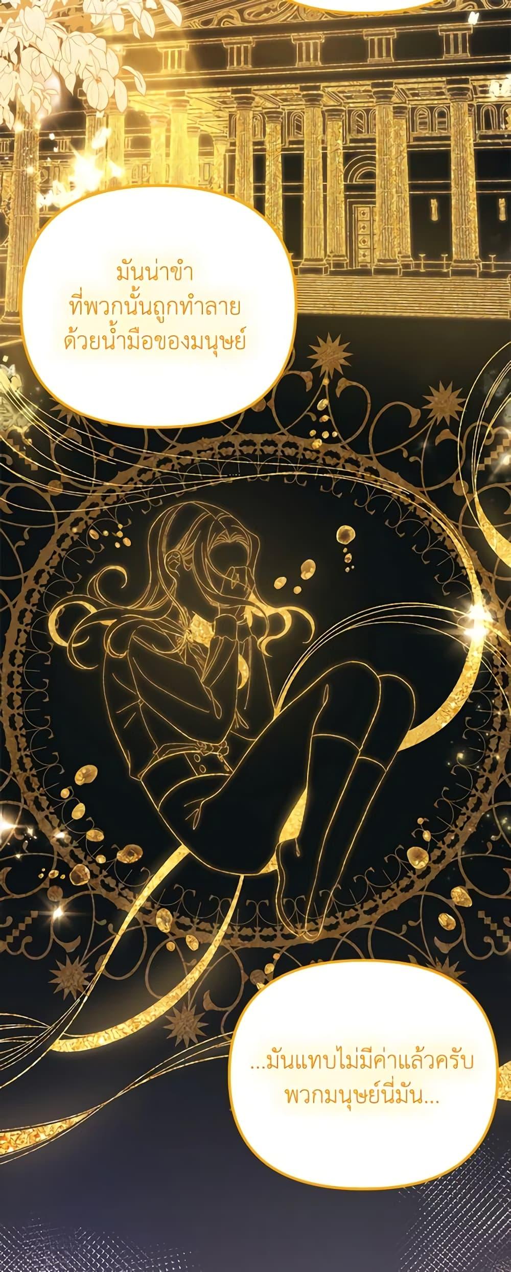 Manga-lc-com อ่านมังงะ อ่านการ์ตูน ออนไลน์ ฟรี Princess in the Rough ตอนที่ 1 2 3 4 5 6 7 8 9 10 11 12 13 14 ฟรี ไม่มีโฆษณา Manga-lc - อ่าน มังงะ อ่าน การ์ตูน ออนไลน์ อ่านมังงะ ฟรี