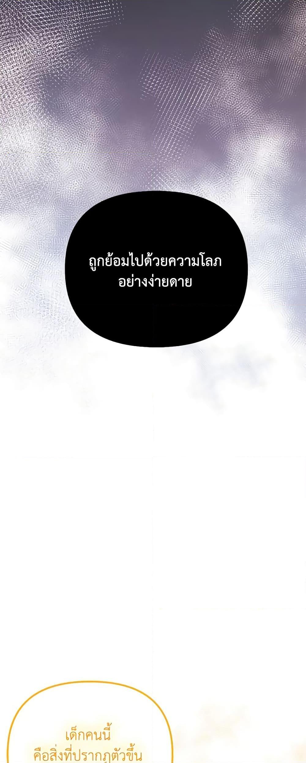 Manga-lc-com อ่านมังงะ อ่านการ์ตูน ออนไลน์ ฟรี Princess in the Rough ตอนที่ 1 2 3 4 5 6 7 8 9 10 11 12 13 14 ฟรี ไม่มีโฆษณา Manga-lc - อ่าน มังงะ อ่าน การ์ตูน ออนไลน์ อ่านมังงะ ฟรี