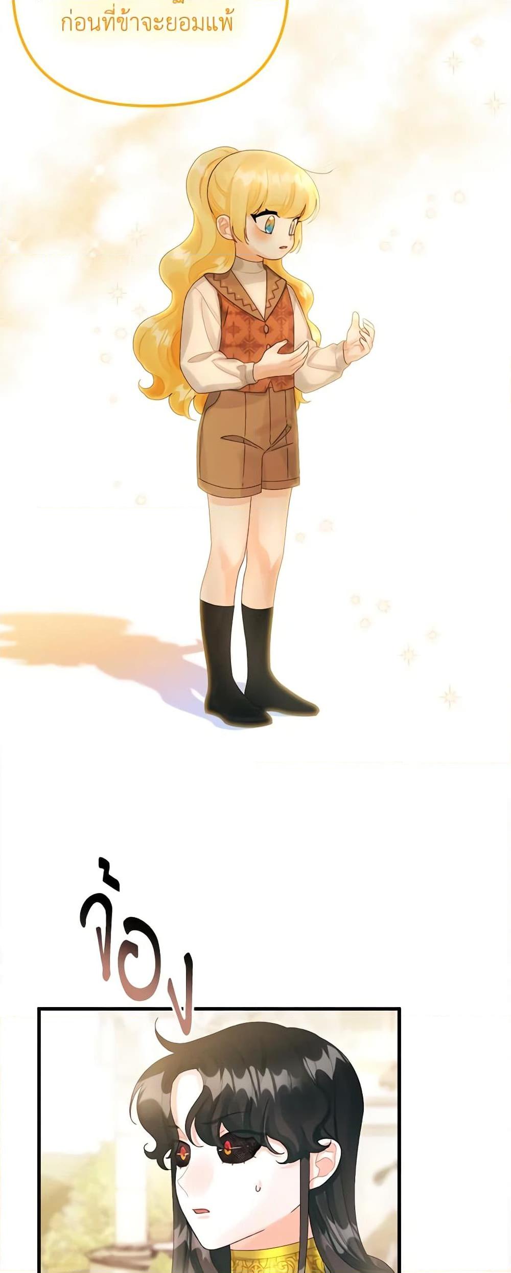 Manga-lc-com อ่านมังงะ อ่านการ์ตูน ออนไลน์ ฟรี Princess in the Rough ตอนที่ 1 2 3 4 5 6 7 8 9 10 11 12 13 14 ฟรี ไม่มีโฆษณา Manga-lc - อ่าน มังงะ อ่าน การ์ตูน ออนไลน์ อ่านมังงะ ฟรี