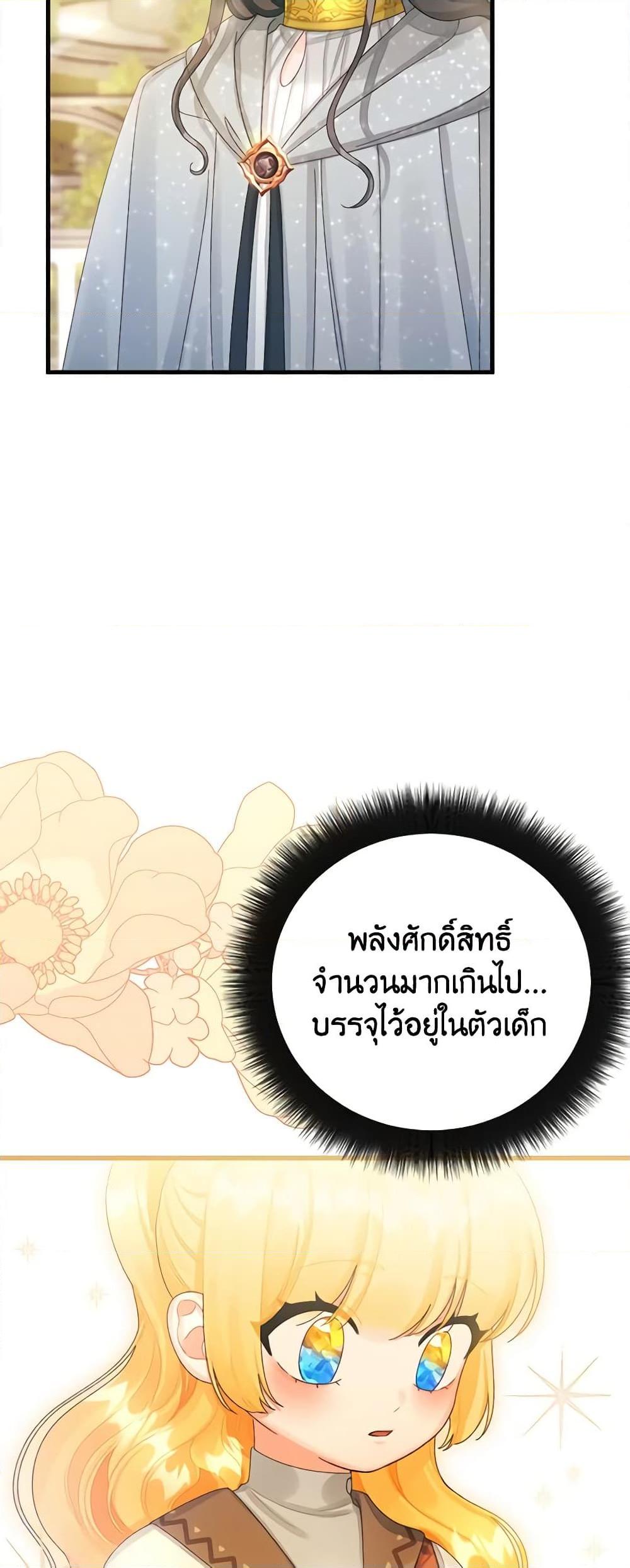 Manga-lc-com อ่านมังงะ อ่านการ์ตูน ออนไลน์ ฟรี Princess in the Rough ตอนที่ 1 2 3 4 5 6 7 8 9 10 11 12 13 14 ฟรี ไม่มีโฆษณา Manga-lc - อ่าน มังงะ อ่าน การ์ตูน ออนไลน์ อ่านมังงะ ฟรี
