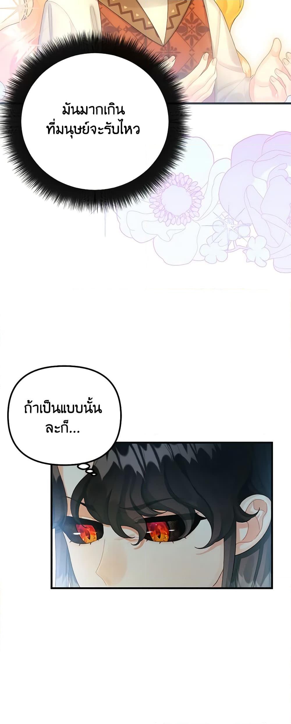 Manga-lc-com อ่านมังงะ อ่านการ์ตูน ออนไลน์ ฟรี Princess in the Rough ตอนที่ 1 2 3 4 5 6 7 8 9 10 11 12 13 14 ฟรี ไม่มีโฆษณา Manga-lc - อ่าน มังงะ อ่าน การ์ตูน ออนไลน์ อ่านมังงะ ฟรี