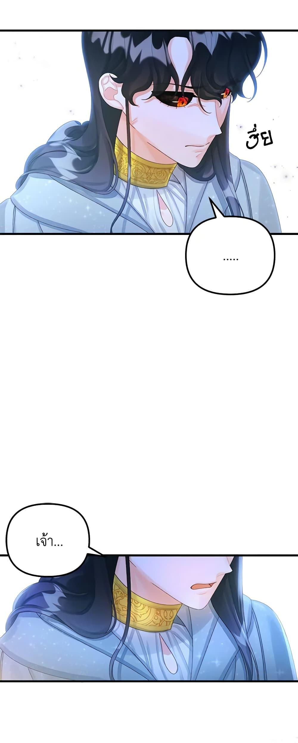 Manga-lc-com อ่านมังงะ อ่านการ์ตูน ออนไลน์ ฟรี Princess in the Rough ตอนที่ 1 2 3 4 5 6 7 8 9 10 11 12 13 14 ฟรี ไม่มีโฆษณา Manga-lc - อ่าน มังงะ อ่าน การ์ตูน ออนไลน์ อ่านมังงะ ฟรี