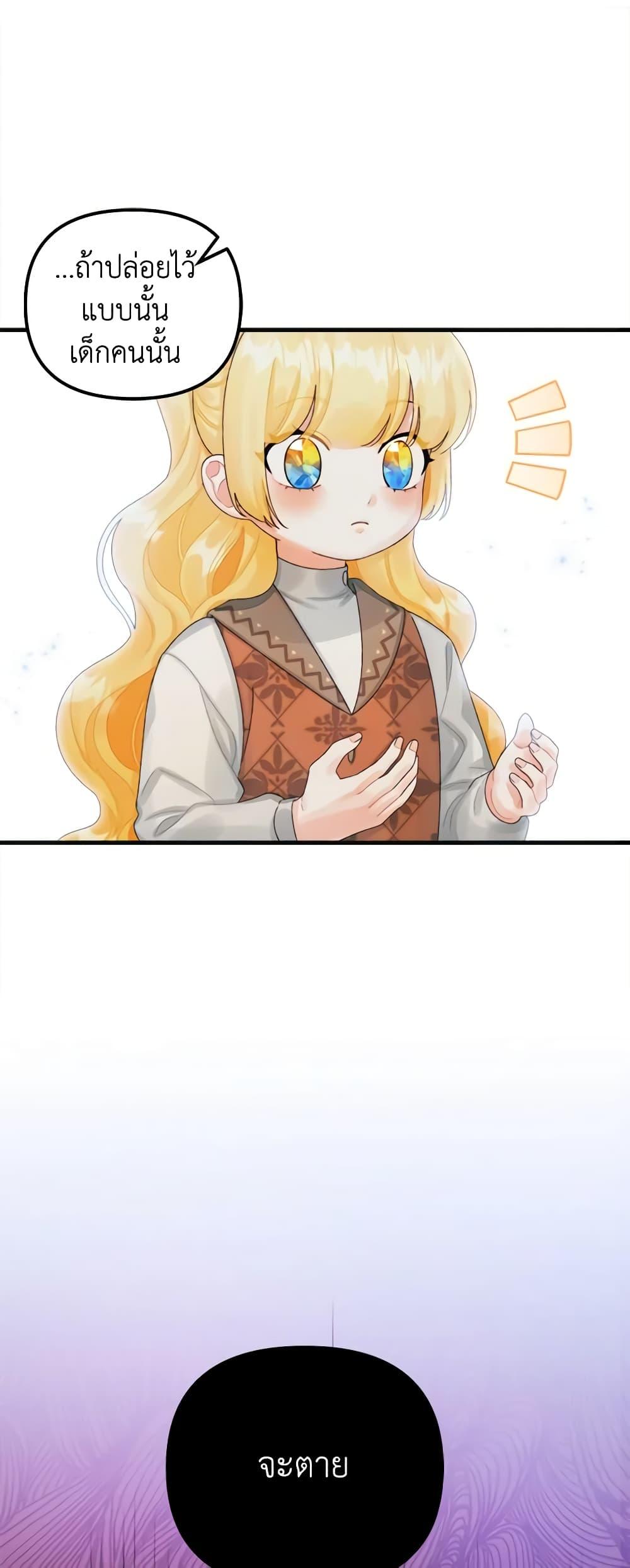 Manga-lc-com อ่านมังงะ อ่านการ์ตูน ออนไลน์ ฟรี Princess in the Rough ตอนที่ 1 2 3 4 5 6 7 8 9 10 11 12 13 14 ฟรี ไม่มีโฆษณา Manga-lc - อ่าน มังงะ อ่าน การ์ตูน ออนไลน์ อ่านมังงะ ฟรี