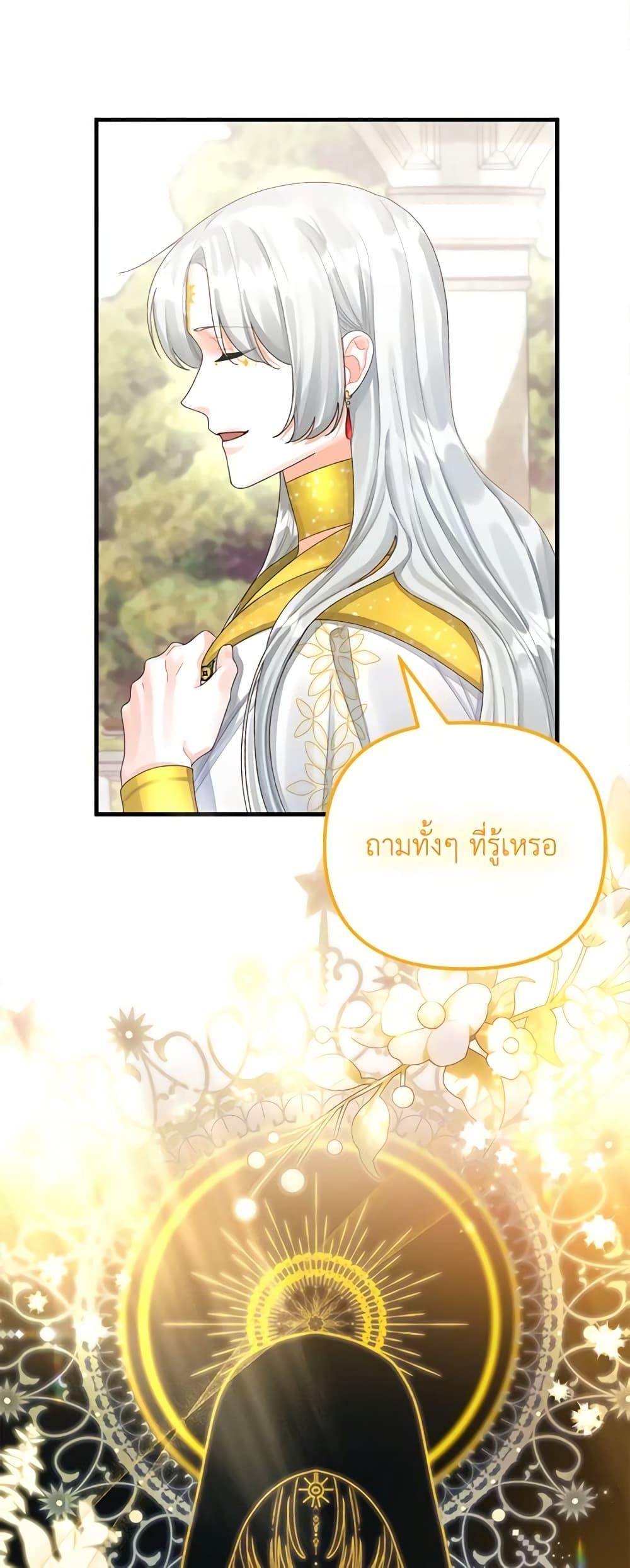 Manga-lc-com อ่านมังงะ อ่านการ์ตูน ออนไลน์ ฟรี Princess in the Rough ตอนที่ 1 2 3 4 5 6 7 8 9 10 11 12 13 14 ฟรี ไม่มีโฆษณา Manga-lc - อ่าน มังงะ อ่าน การ์ตูน ออนไลน์ อ่านมังงะ ฟรี