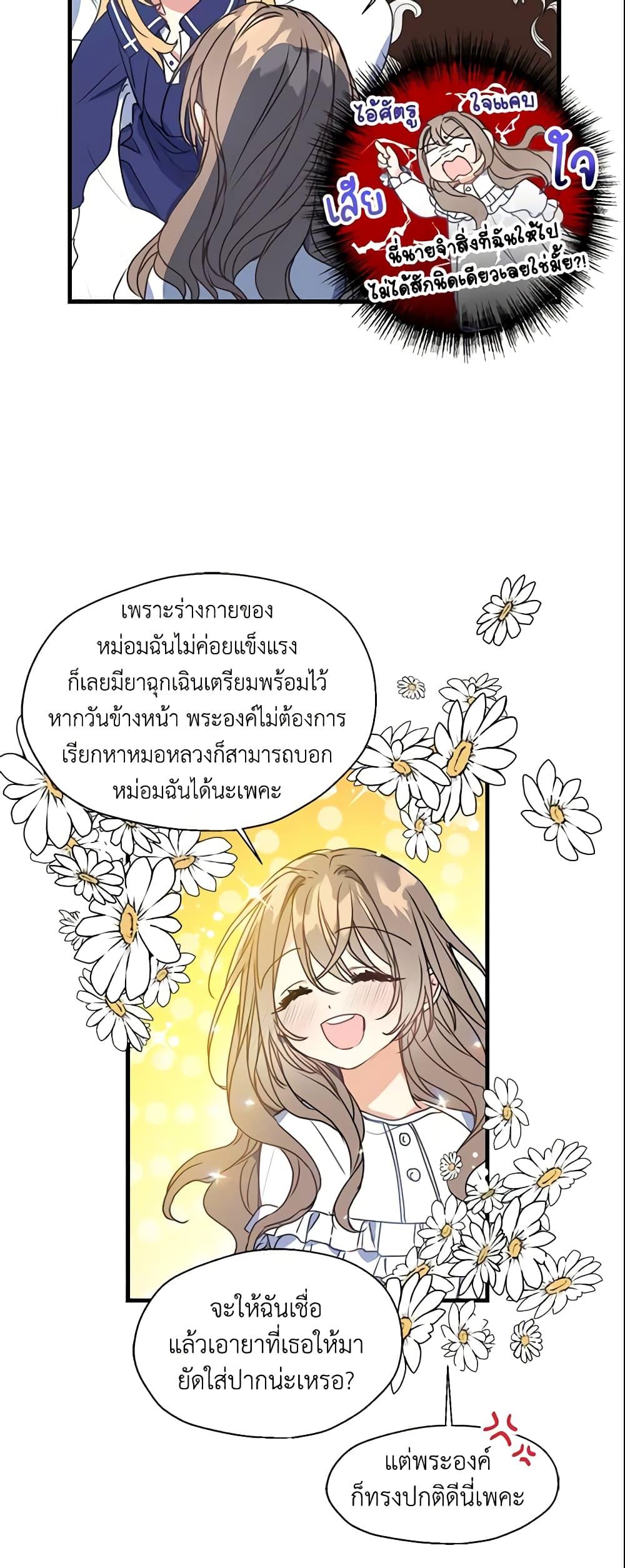Manga-lc-com อ่านมังงะ อ่านการ์ตูน ออนไลน์ ฟรี Your Majesty, Please Spare Me This Time ตอนที่ 1 2 3 4 5 6 7 8 9 10 11 12 13 14 ฟรี ไม่มีโฆษณา Manga-lc - อ่าน มังงะ อ่าน การ์ตูน ออนไลน์ อ่านมังงะ ฟรี