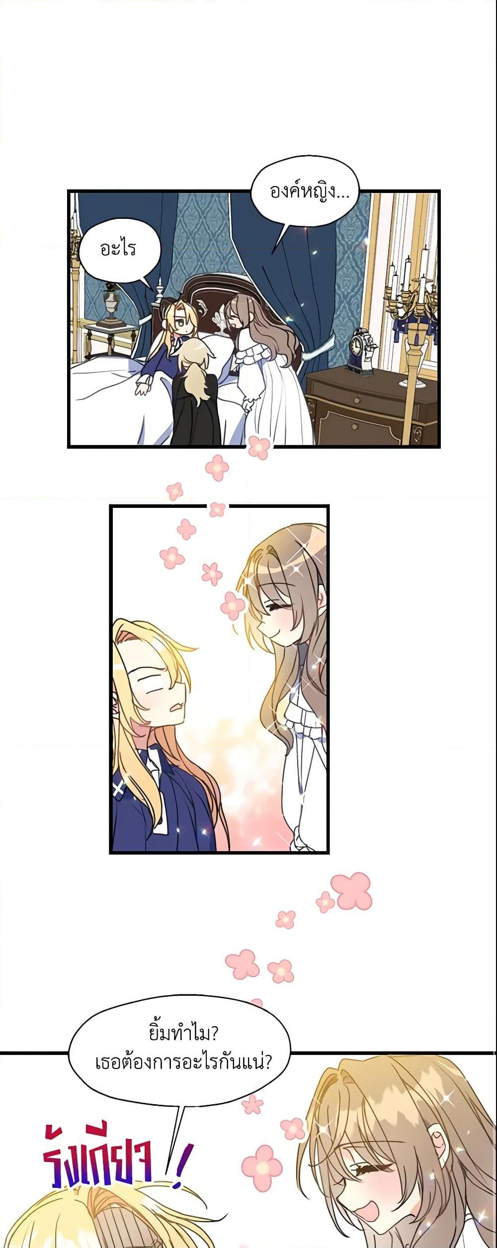 Manga-lc-com อ่านมังงะ อ่านการ์ตูน ออนไลน์ ฟรี Your Majesty, Please Spare Me This Time ตอนที่ 1 2 3 4 5 6 7 8 9 10 11 12 13 14 ฟรี ไม่มีโฆษณา Manga-lc - อ่าน มังงะ อ่าน การ์ตูน ออนไลน์ อ่านมังงะ ฟรี