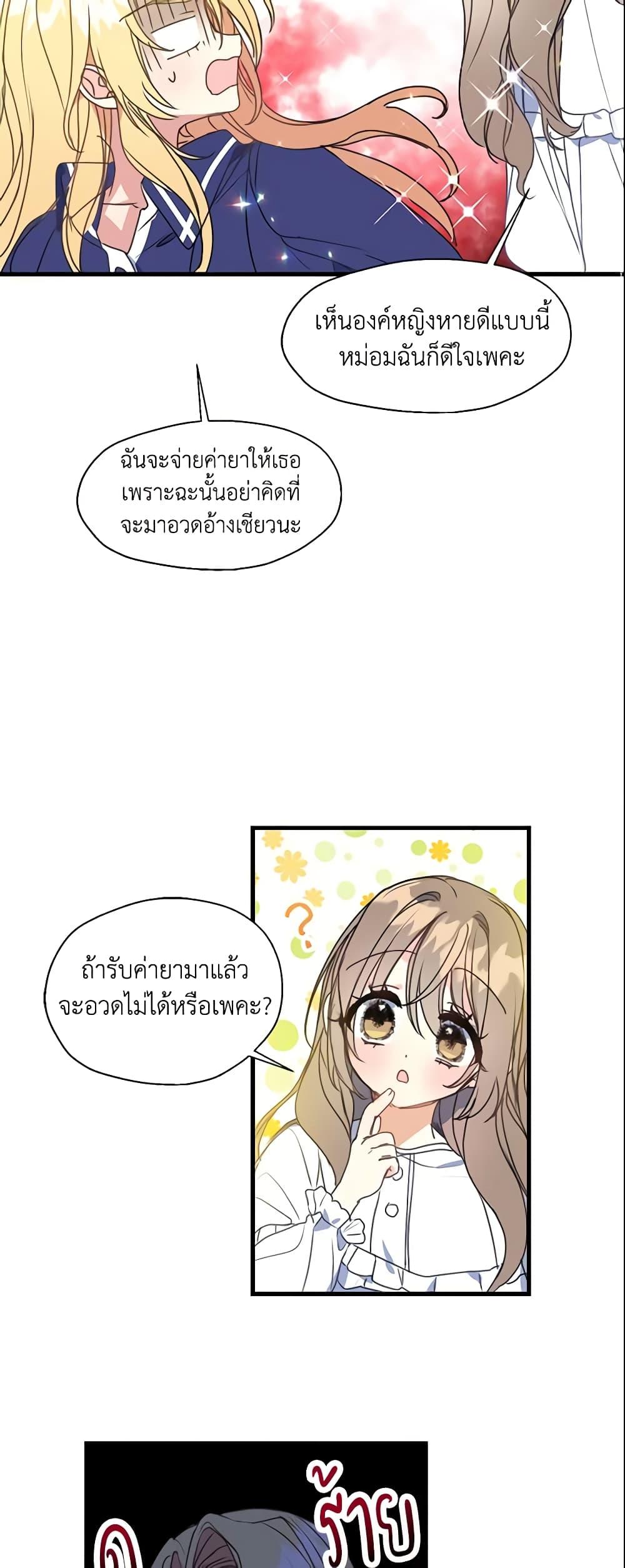 Manga-lc-com อ่านมังงะ อ่านการ์ตูน ออนไลน์ ฟรี Your Majesty, Please Spare Me This Time ตอนที่ 1 2 3 4 5 6 7 8 9 10 11 12 13 14 ฟรี ไม่มีโฆษณา Manga-lc - อ่าน มังงะ อ่าน การ์ตูน ออนไลน์ อ่านมังงะ ฟรี