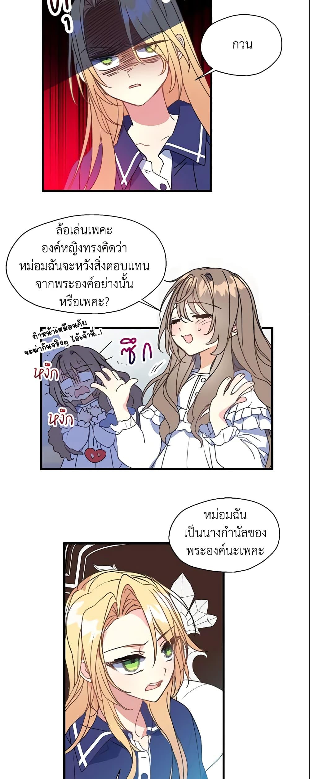Manga-lc-com อ่านมังงะ อ่านการ์ตูน ออนไลน์ ฟรี Your Majesty, Please Spare Me This Time ตอนที่ 1 2 3 4 5 6 7 8 9 10 11 12 13 14 ฟรี ไม่มีโฆษณา Manga-lc - อ่าน มังงะ อ่าน การ์ตูน ออนไลน์ อ่านมังงะ ฟรี