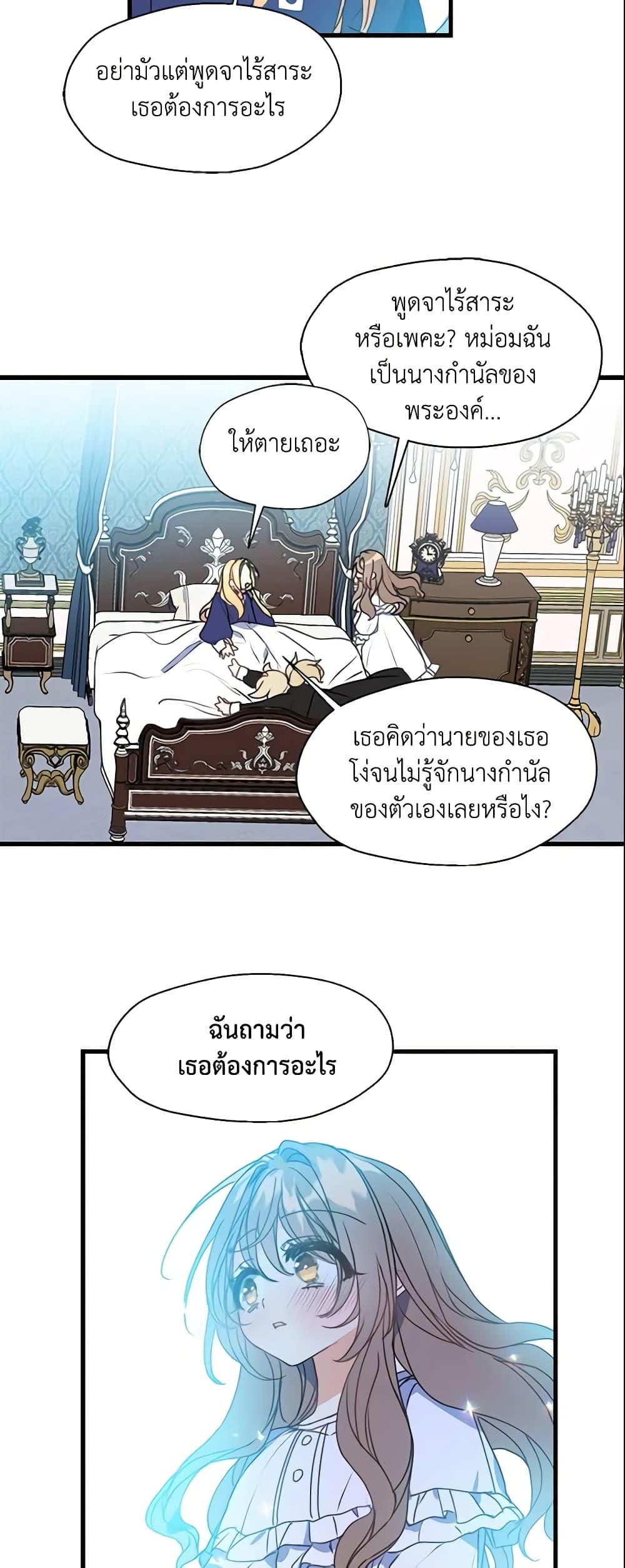 Manga-lc-com อ่านมังงะ อ่านการ์ตูน ออนไลน์ ฟรี Your Majesty, Please Spare Me This Time ตอนที่ 1 2 3 4 5 6 7 8 9 10 11 12 13 14 ฟรี ไม่มีโฆษณา Manga-lc - อ่าน มังงะ อ่าน การ์ตูน ออนไลน์ อ่านมังงะ ฟรี