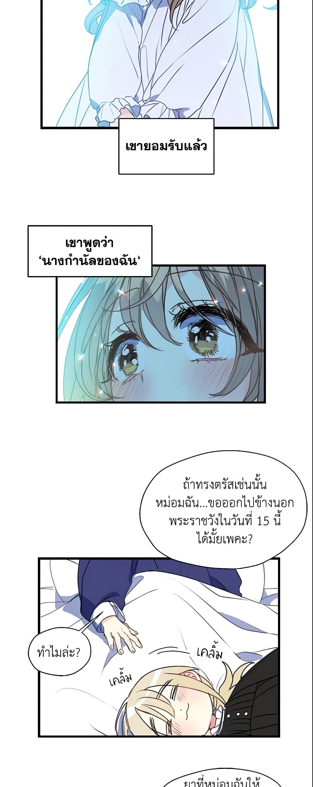 Manga-lc-com อ่านมังงะ อ่านการ์ตูน ออนไลน์ ฟรี Your Majesty, Please Spare Me This Time ตอนที่ 1 2 3 4 5 6 7 8 9 10 11 12 13 14 ฟรี ไม่มีโฆษณา Manga-lc - อ่าน มังงะ อ่าน การ์ตูน ออนไลน์ อ่านมังงะ ฟรี