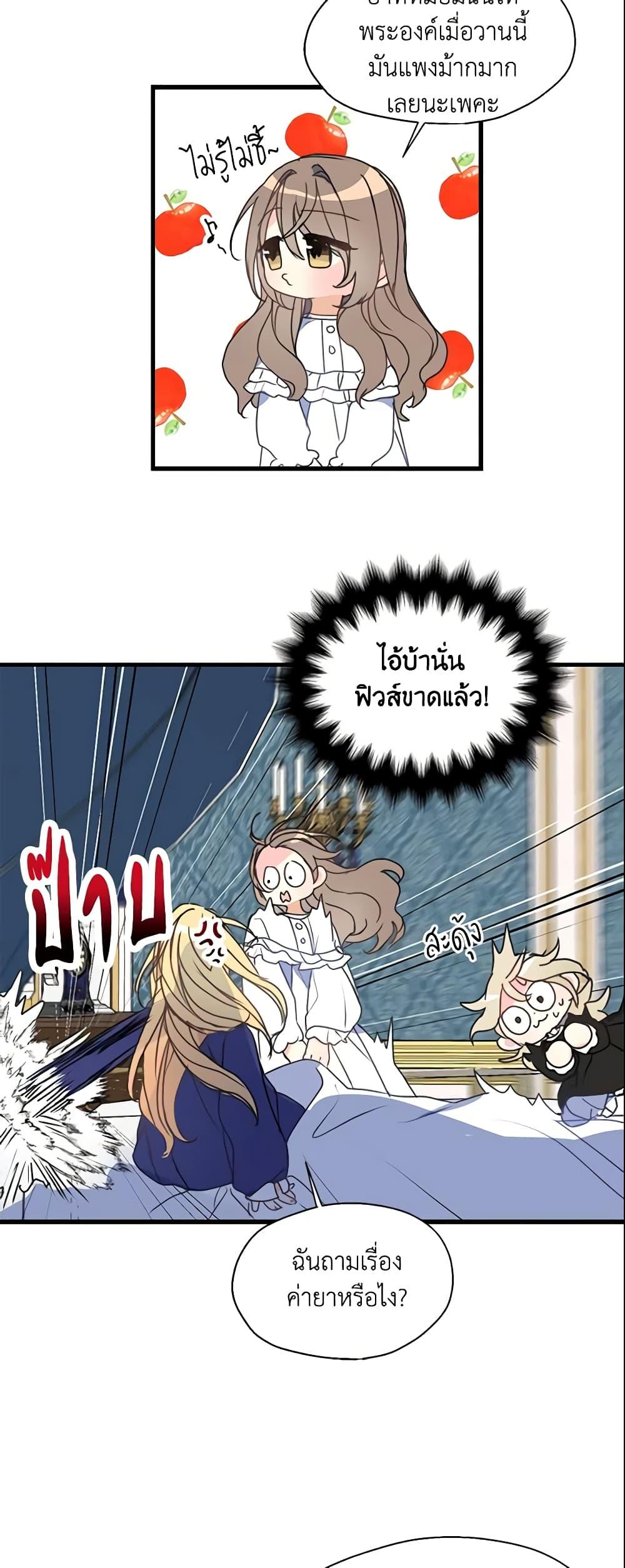 Manga-lc-com อ่านมังงะ อ่านการ์ตูน ออนไลน์ ฟรี Your Majesty, Please Spare Me This Time ตอนที่ 1 2 3 4 5 6 7 8 9 10 11 12 13 14 ฟรี ไม่มีโฆษณา Manga-lc - อ่าน มังงะ อ่าน การ์ตูน ออนไลน์ อ่านมังงะ ฟรี