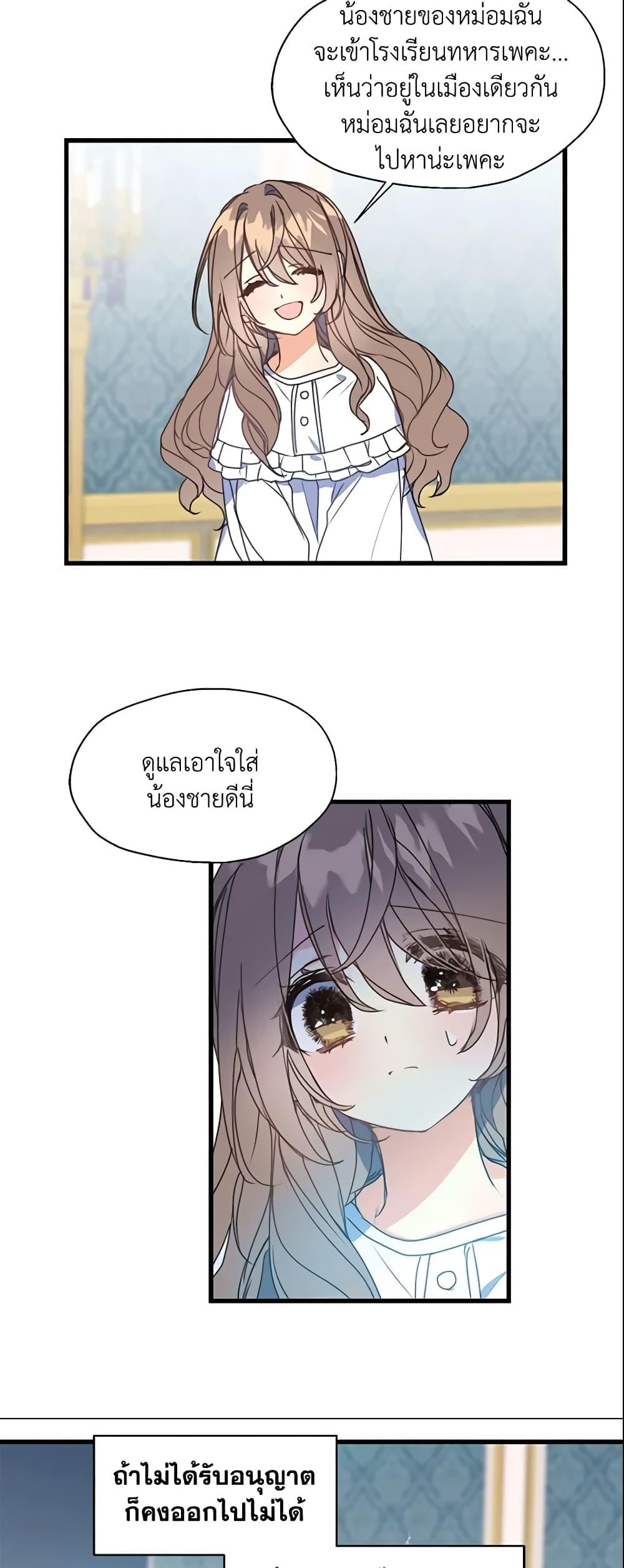 Manga-lc-com อ่านมังงะ อ่านการ์ตูน ออนไลน์ ฟรี Your Majesty, Please Spare Me This Time ตอนที่ 1 2 3 4 5 6 7 8 9 10 11 12 13 14 ฟรี ไม่มีโฆษณา Manga-lc - อ่าน มังงะ อ่าน การ์ตูน ออนไลน์ อ่านมังงะ ฟรี