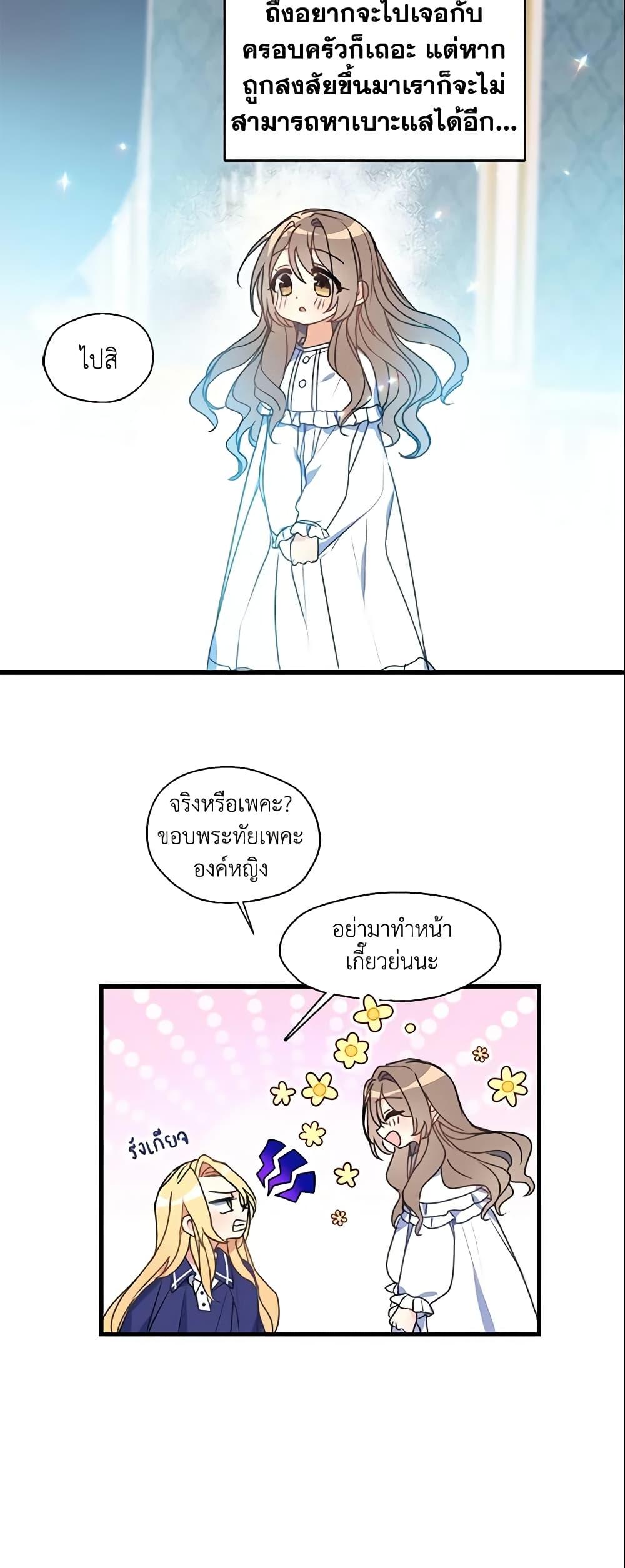 Manga-lc-com อ่านมังงะ อ่านการ์ตูน ออนไลน์ ฟรี Your Majesty, Please Spare Me This Time ตอนที่ 1 2 3 4 5 6 7 8 9 10 11 12 13 14 ฟรี ไม่มีโฆษณา Manga-lc - อ่าน มังงะ อ่าน การ์ตูน ออนไลน์ อ่านมังงะ ฟรี