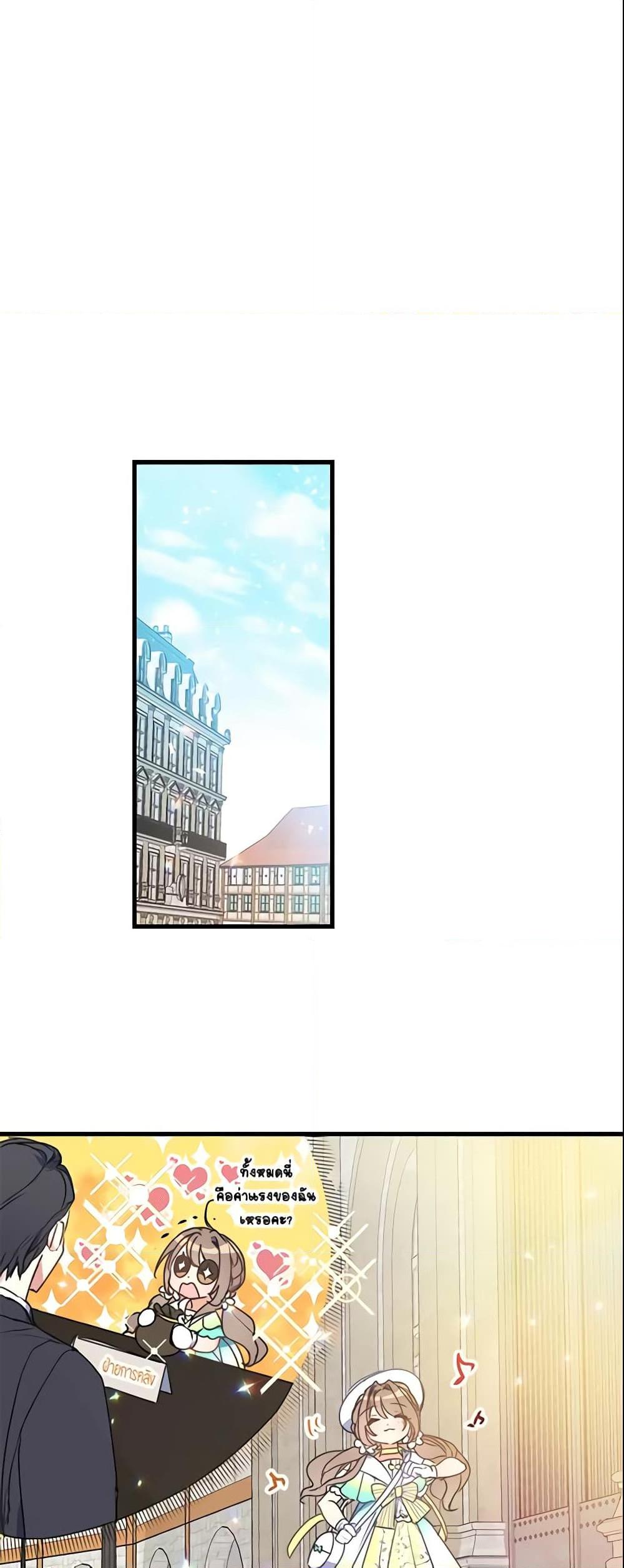 Manga-lc-com อ่านมังงะ อ่านการ์ตูน ออนไลน์ ฟรี Your Majesty, Please Spare Me This Time ตอนที่ 1 2 3 4 5 6 7 8 9 10 11 12 13 14 ฟรี ไม่มีโฆษณา Manga-lc - อ่าน มังงะ อ่าน การ์ตูน ออนไลน์ อ่านมังงะ ฟรี