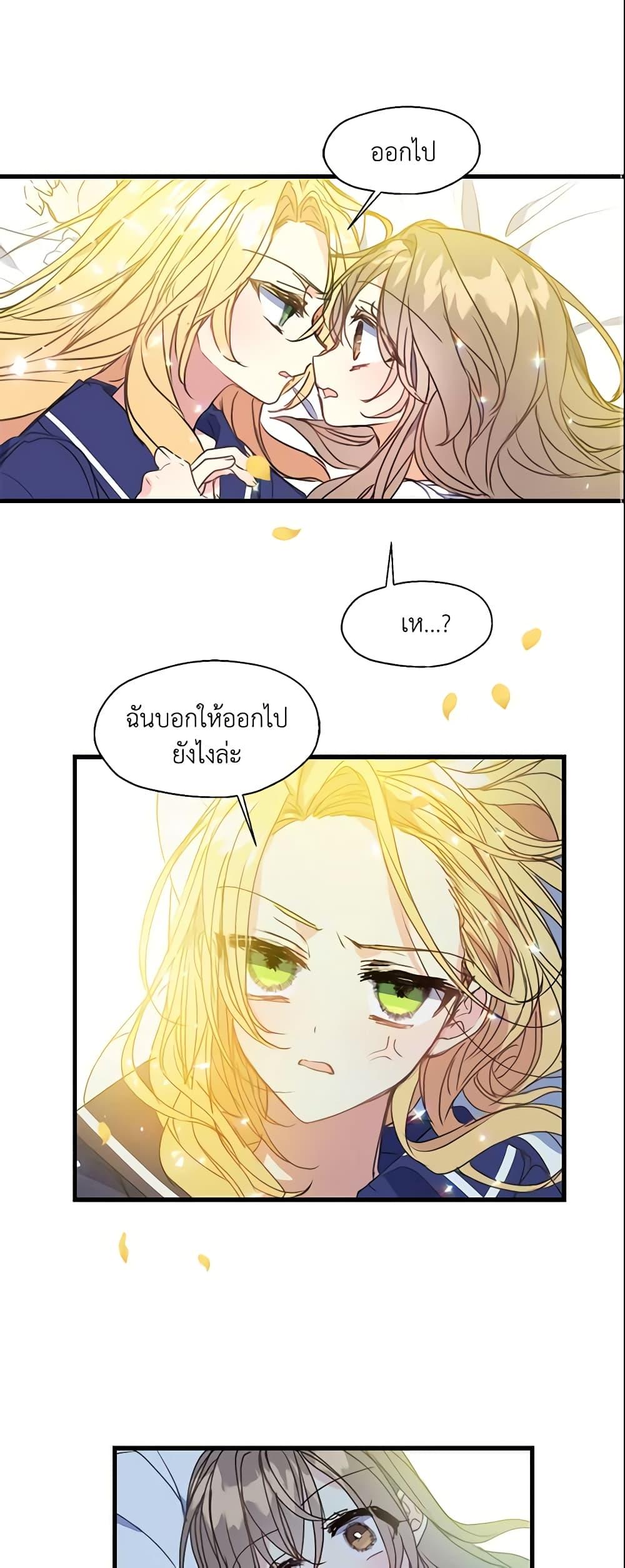 Manga-lc-com อ่านมังงะ อ่านการ์ตูน ออนไลน์ ฟรี Your Majesty, Please Spare Me This Time ตอนที่ 1 2 3 4 5 6 7 8 9 10 11 12 13 14 ฟรี ไม่มีโฆษณา Manga-lc - อ่าน มังงะ อ่าน การ์ตูน ออนไลน์ อ่านมังงะ ฟรี