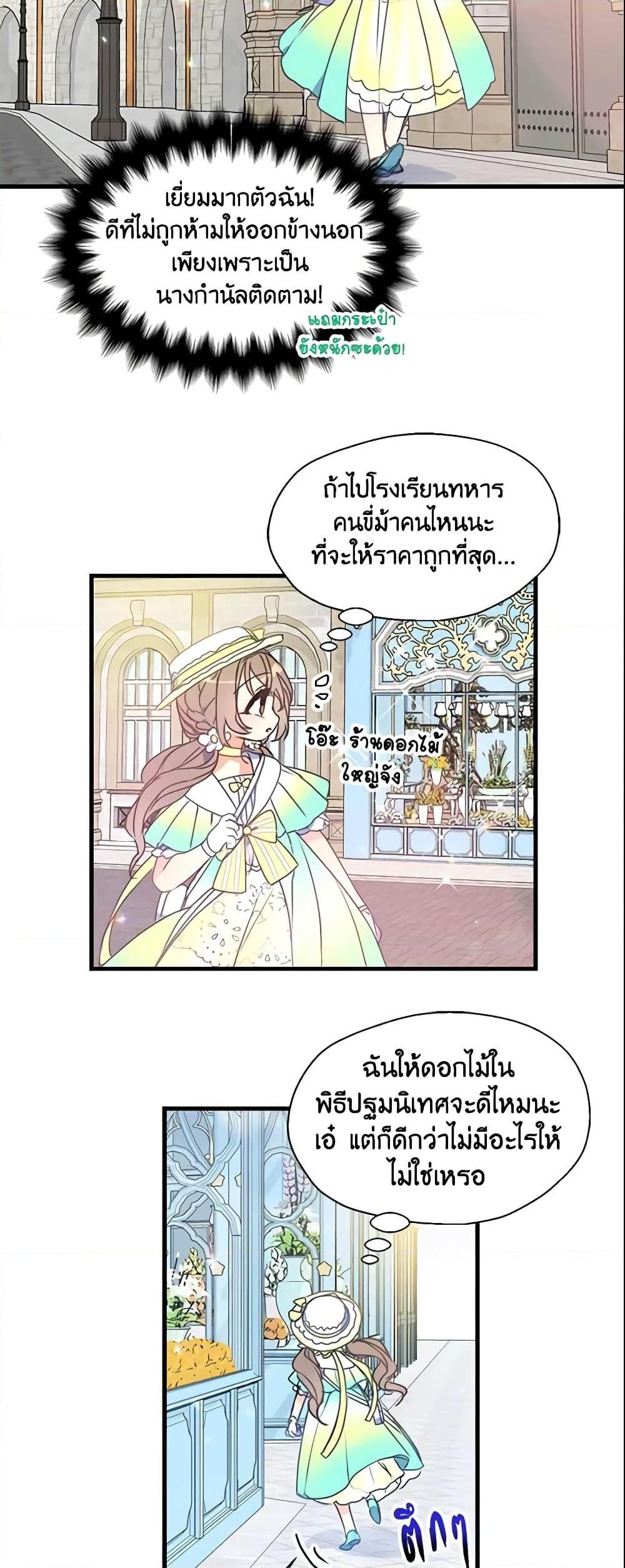 Manga-lc-com อ่านมังงะ อ่านการ์ตูน ออนไลน์ ฟรี Your Majesty, Please Spare Me This Time ตอนที่ 1 2 3 4 5 6 7 8 9 10 11 12 13 14 ฟรี ไม่มีโฆษณา Manga-lc - อ่าน มังงะ อ่าน การ์ตูน ออนไลน์ อ่านมังงะ ฟรี