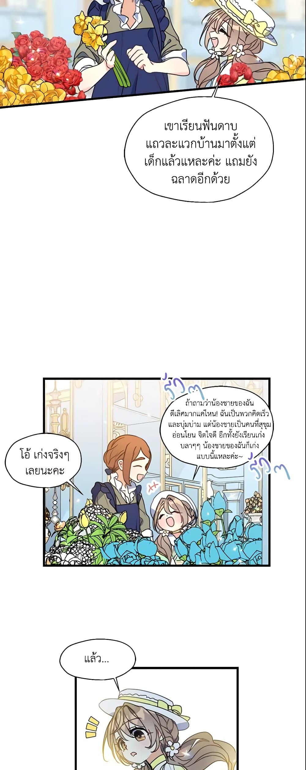 Manga-lc-com อ่านมังงะ อ่านการ์ตูน ออนไลน์ ฟรี Your Majesty, Please Spare Me This Time ตอนที่ 1 2 3 4 5 6 7 8 9 10 11 12 13 14 ฟรี ไม่มีโฆษณา Manga-lc - อ่าน มังงะ อ่าน การ์ตูน ออนไลน์ อ่านมังงะ ฟรี