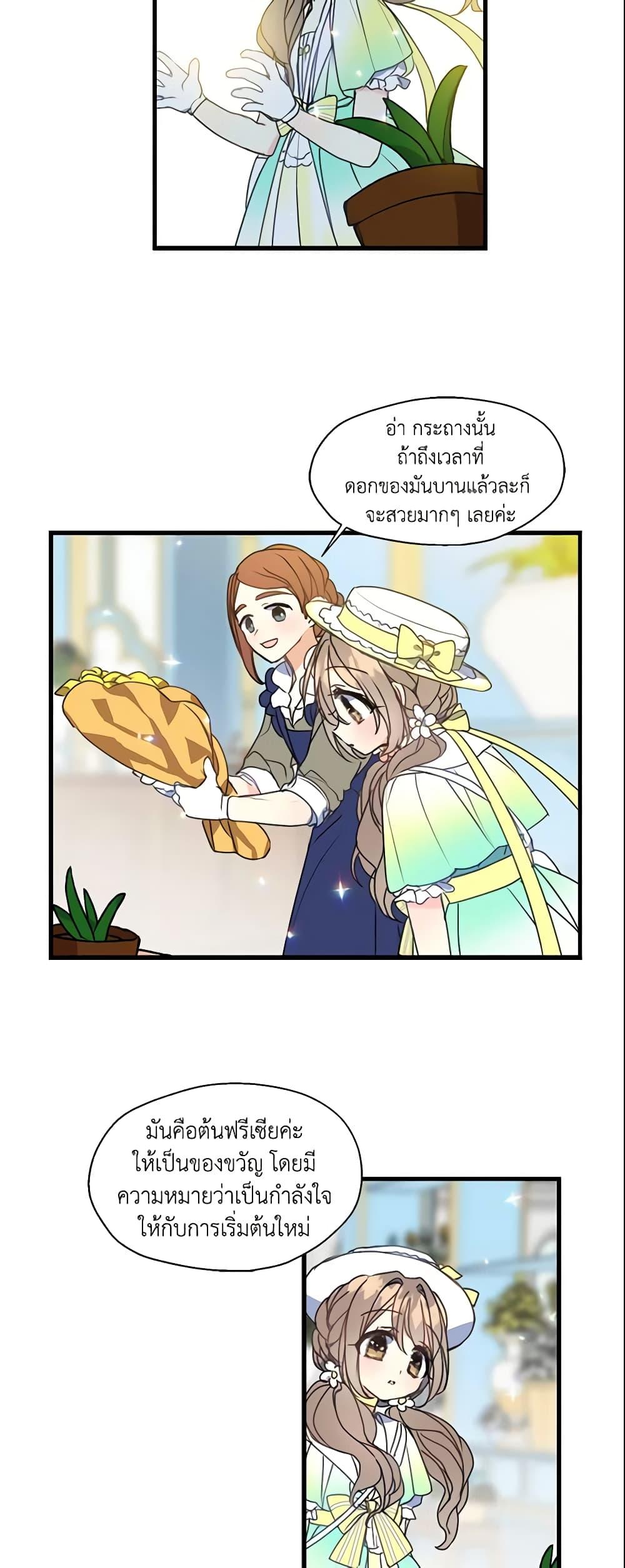 Manga-lc-com อ่านมังงะ อ่านการ์ตูน ออนไลน์ ฟรี Your Majesty, Please Spare Me This Time ตอนที่ 1 2 3 4 5 6 7 8 9 10 11 12 13 14 ฟรี ไม่มีโฆษณา Manga-lc - อ่าน มังงะ อ่าน การ์ตูน ออนไลน์ อ่านมังงะ ฟรี