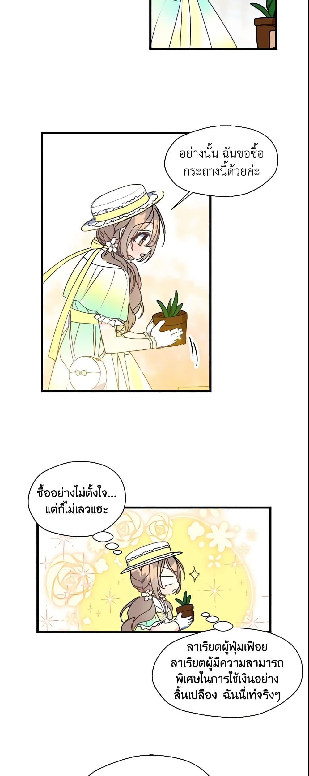 Manga-lc-com อ่านมังงะ อ่านการ์ตูน ออนไลน์ ฟรี Your Majesty, Please Spare Me This Time ตอนที่ 1 2 3 4 5 6 7 8 9 10 11 12 13 14 ฟรี ไม่มีโฆษณา Manga-lc - อ่าน มังงะ อ่าน การ์ตูน ออนไลน์ อ่านมังงะ ฟรี