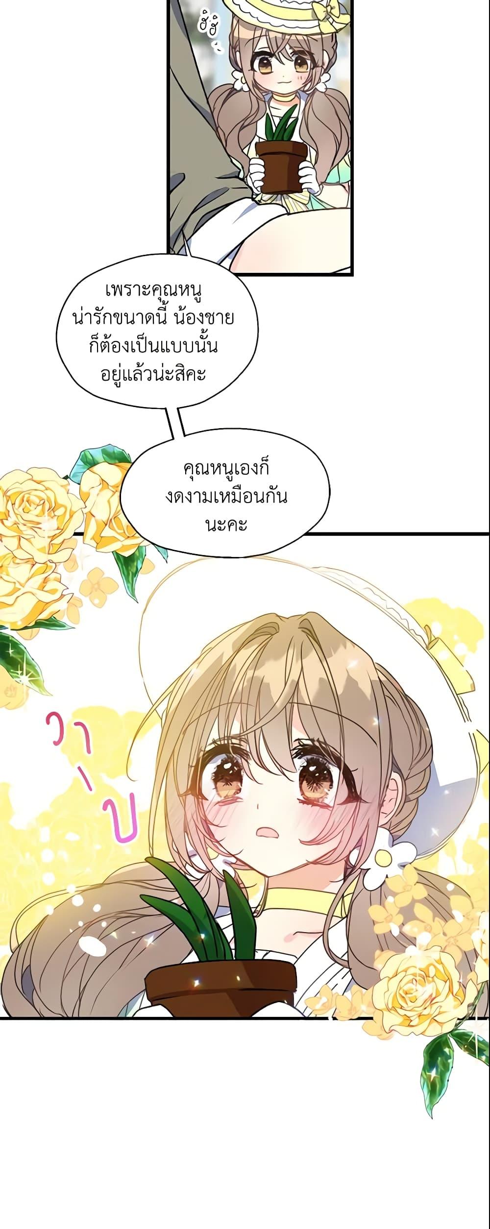 Manga-lc-com อ่านมังงะ อ่านการ์ตูน ออนไลน์ ฟรี Your Majesty, Please Spare Me This Time ตอนที่ 1 2 3 4 5 6 7 8 9 10 11 12 13 14 ฟรี ไม่มีโฆษณา Manga-lc - อ่าน มังงะ อ่าน การ์ตูน ออนไลน์ อ่านมังงะ ฟรี