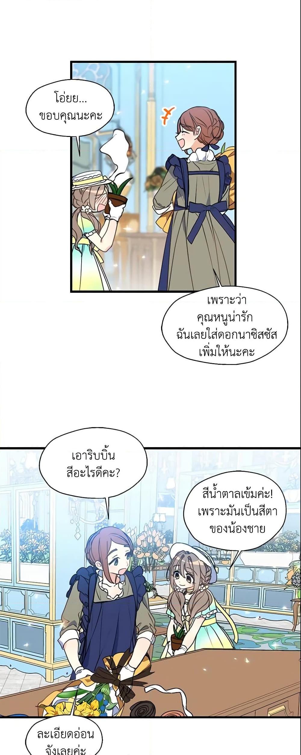 Manga-lc-com อ่านมังงะ อ่านการ์ตูน ออนไลน์ ฟรี Your Majesty, Please Spare Me This Time ตอนที่ 1 2 3 4 5 6 7 8 9 10 11 12 13 14 ฟรี ไม่มีโฆษณา Manga-lc - อ่าน มังงะ อ่าน การ์ตูน ออนไลน์ อ่านมังงะ ฟรี